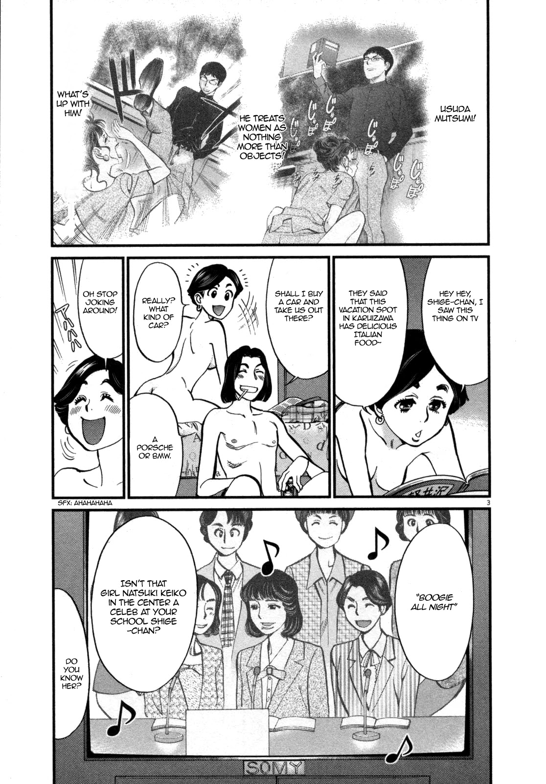 Kono S o, Mi yo! Chapter 123 page 3 - Chapter 123: Bruises and Wounds III
