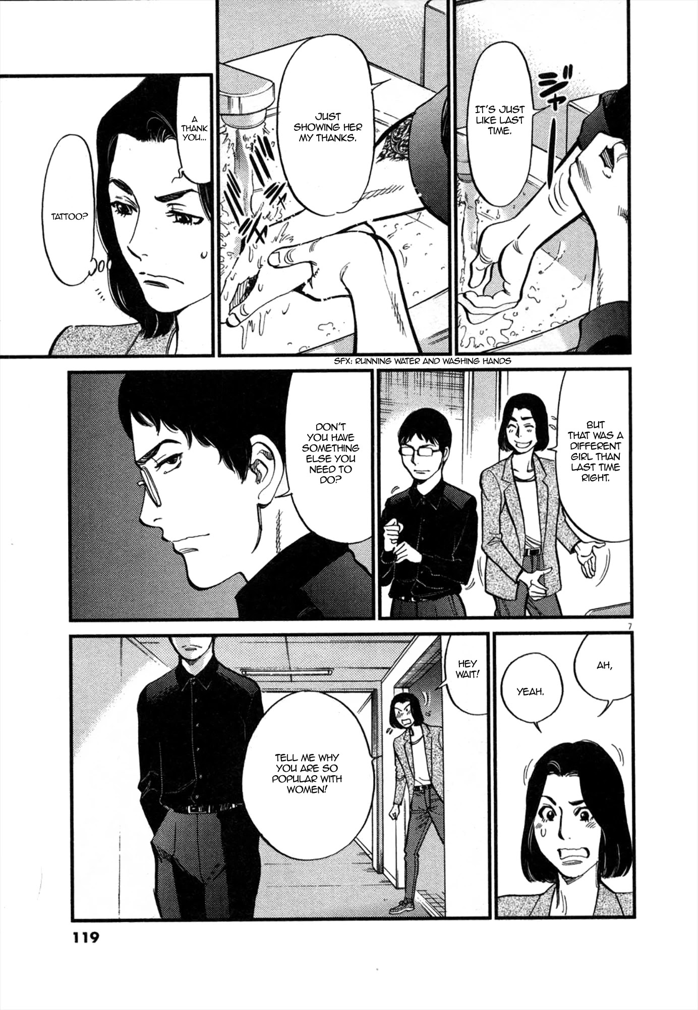 Kono S o, Mi yo! Chapter 123 page 7 - Chapter 123: Bruises and Wounds III