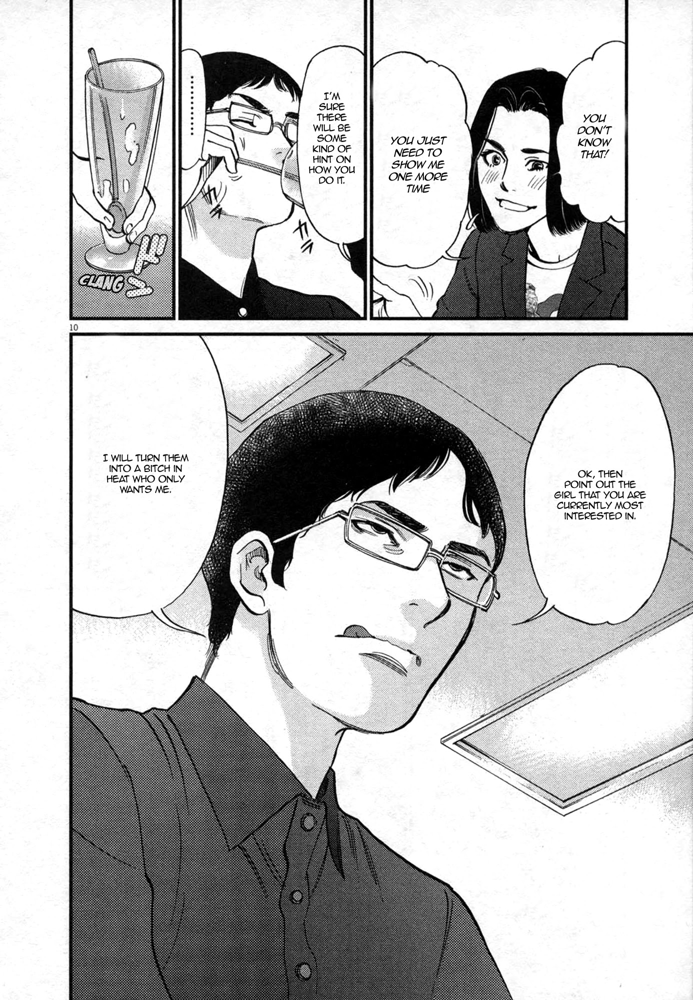 Kono S o, Mi yo! Chapter 124 page 10 - Chapter 124: Bruises & Wounds IV