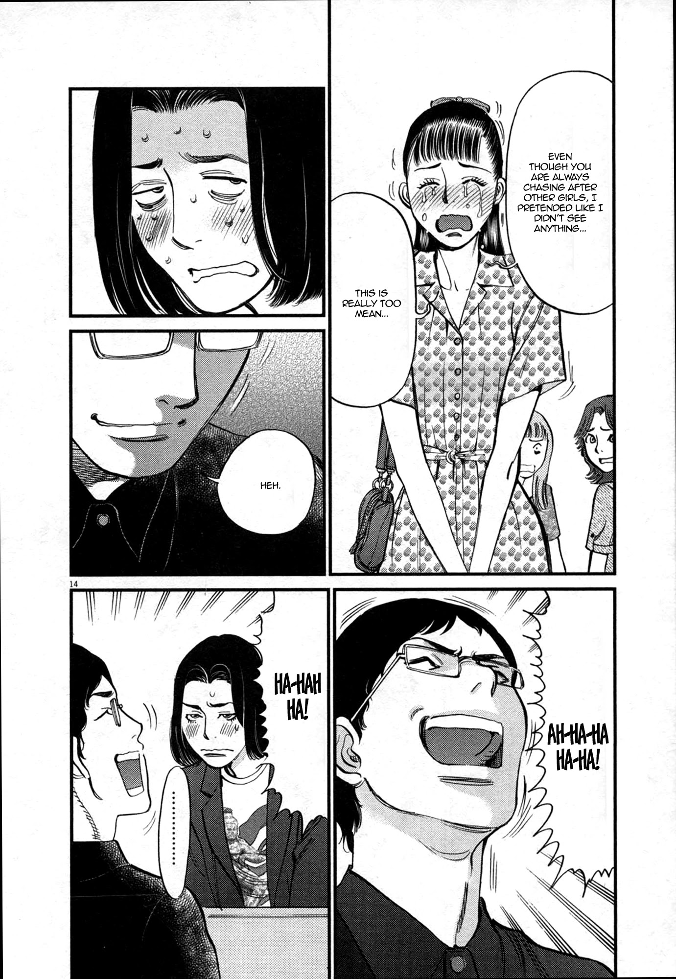 Kono S o, Mi yo! Chapter 124 page 14 - Chapter 124: Bruises & Wounds IV