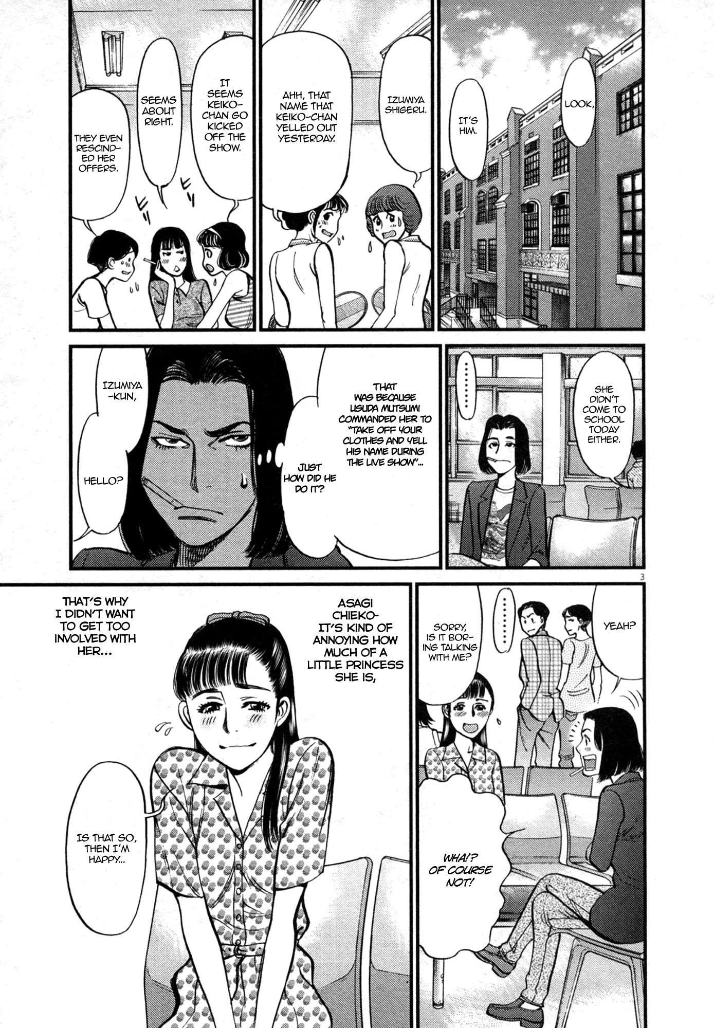 Kono S o, Mi yo! Chapter 124 page 3 - Chapter 124: Bruises & Wounds IV