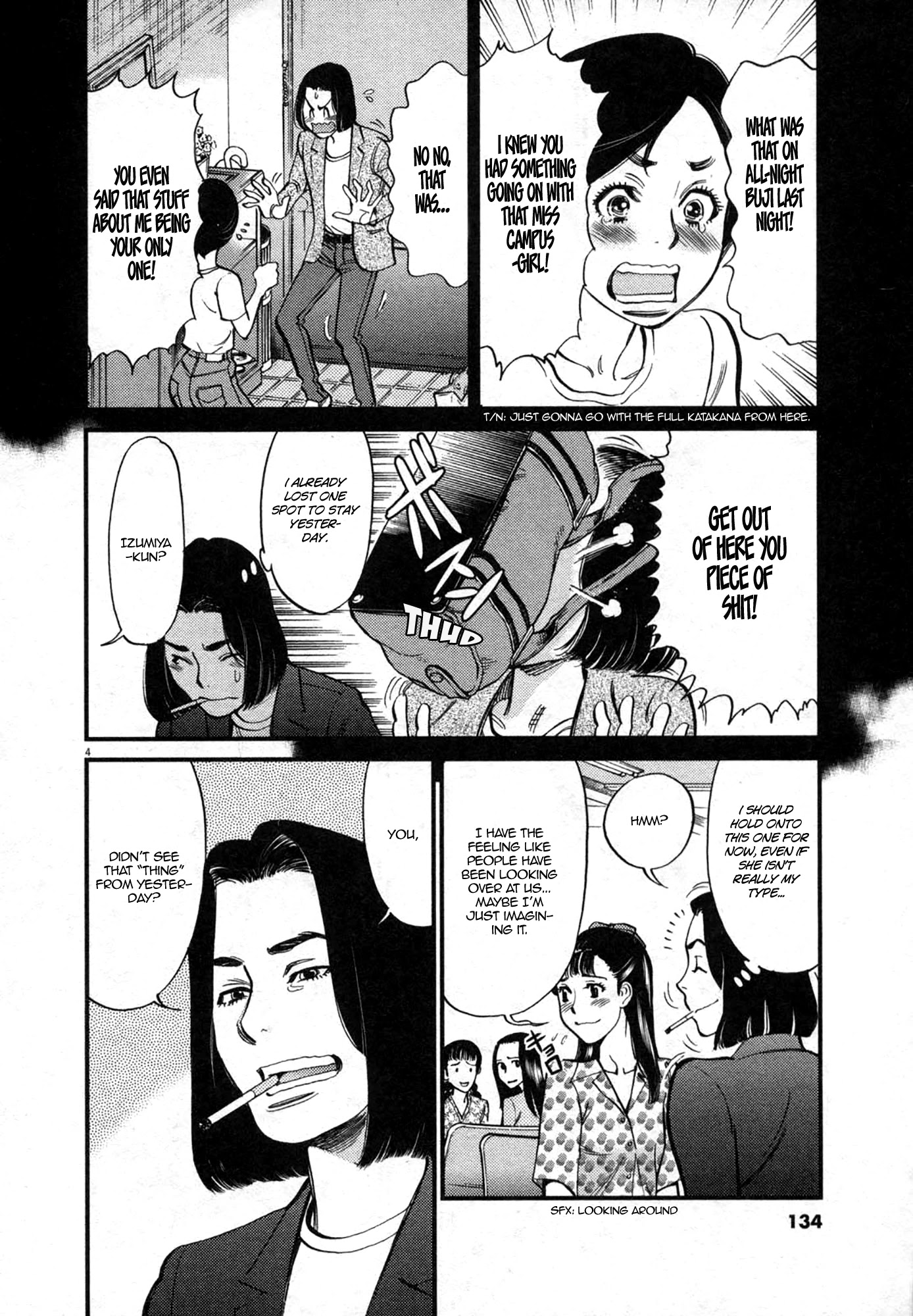 Kono S o, Mi yo! Chapter 124 page 4 - Chapter 124: Bruises & Wounds IV