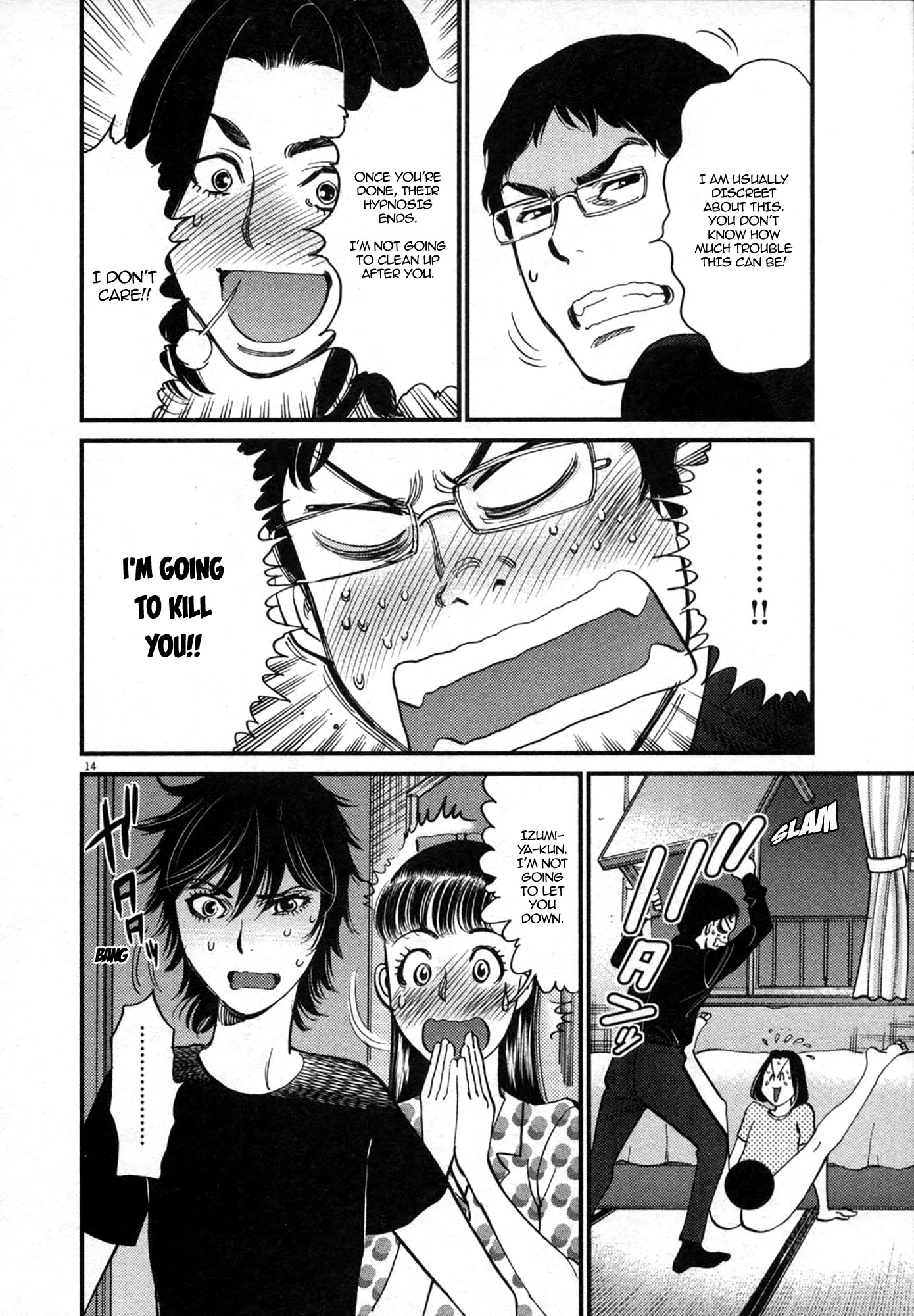 Kono S o, Mi yo! Chapter 125 page 14 - Chapter 125: Bruises and Wounds V