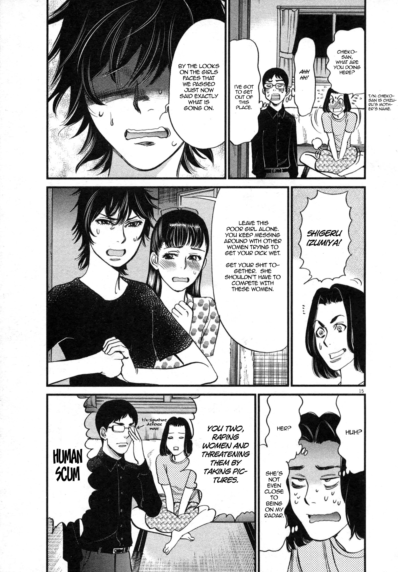 Kono S o, Mi yo! Chapter 125 page 15 - Chapter 125: Bruises and Wounds V