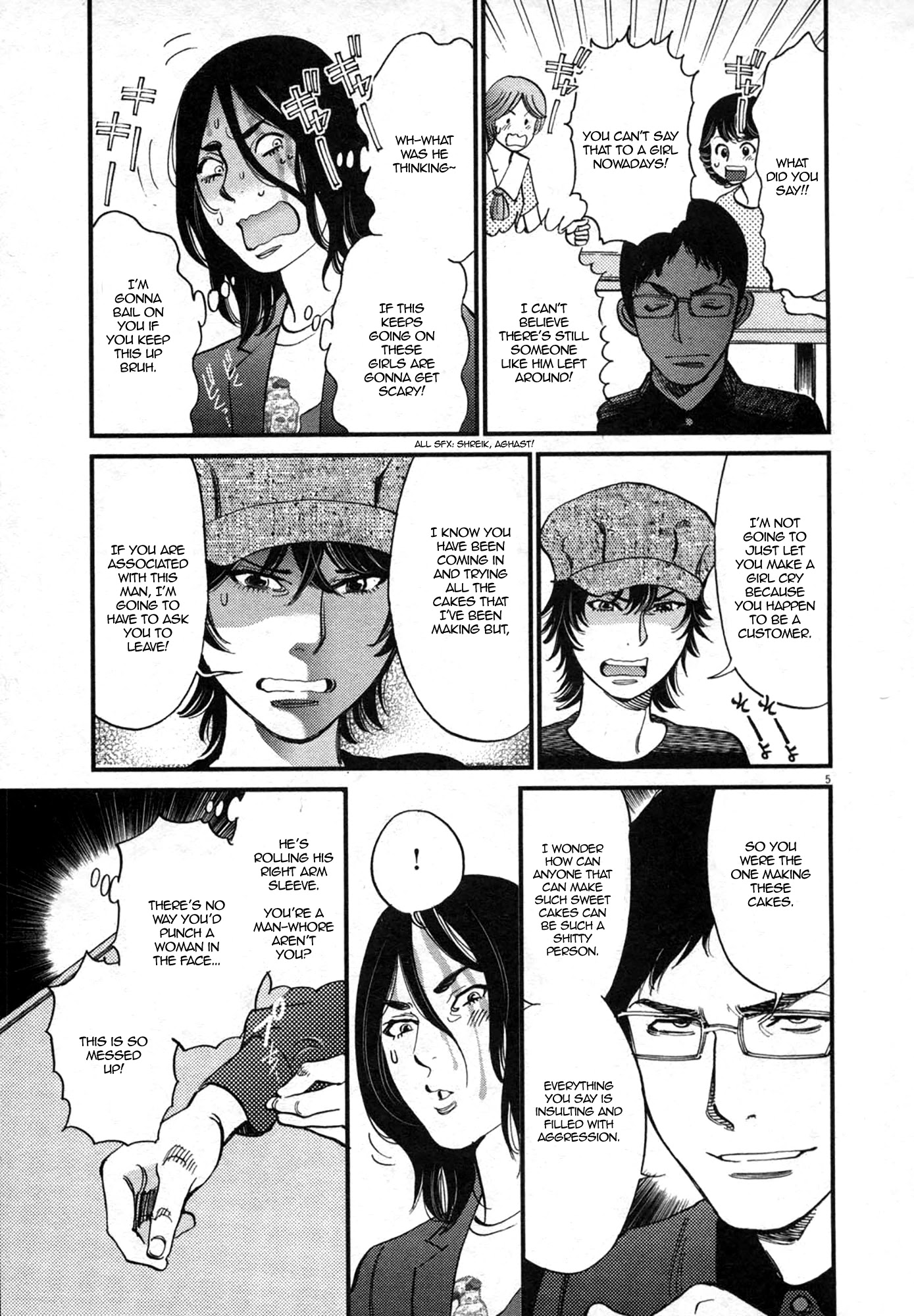 Kono S o, Mi yo! Chapter 125 page 5 - Chapter 125: Bruises and Wounds V
