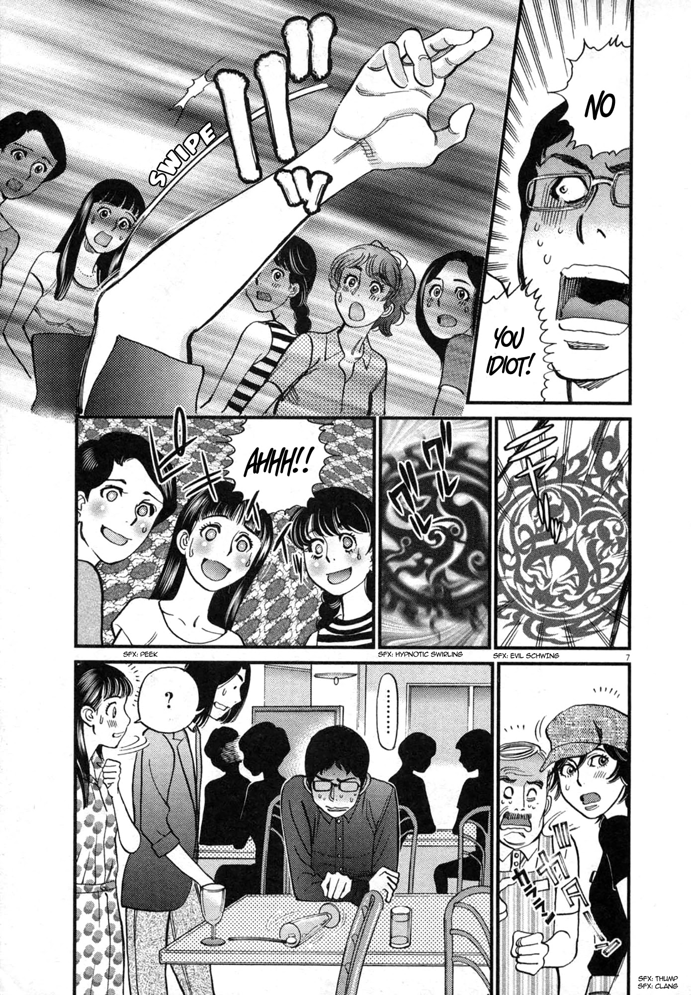 Kono S o, Mi yo! Chapter 125 page 7 - Chapter 125: Bruises and Wounds V