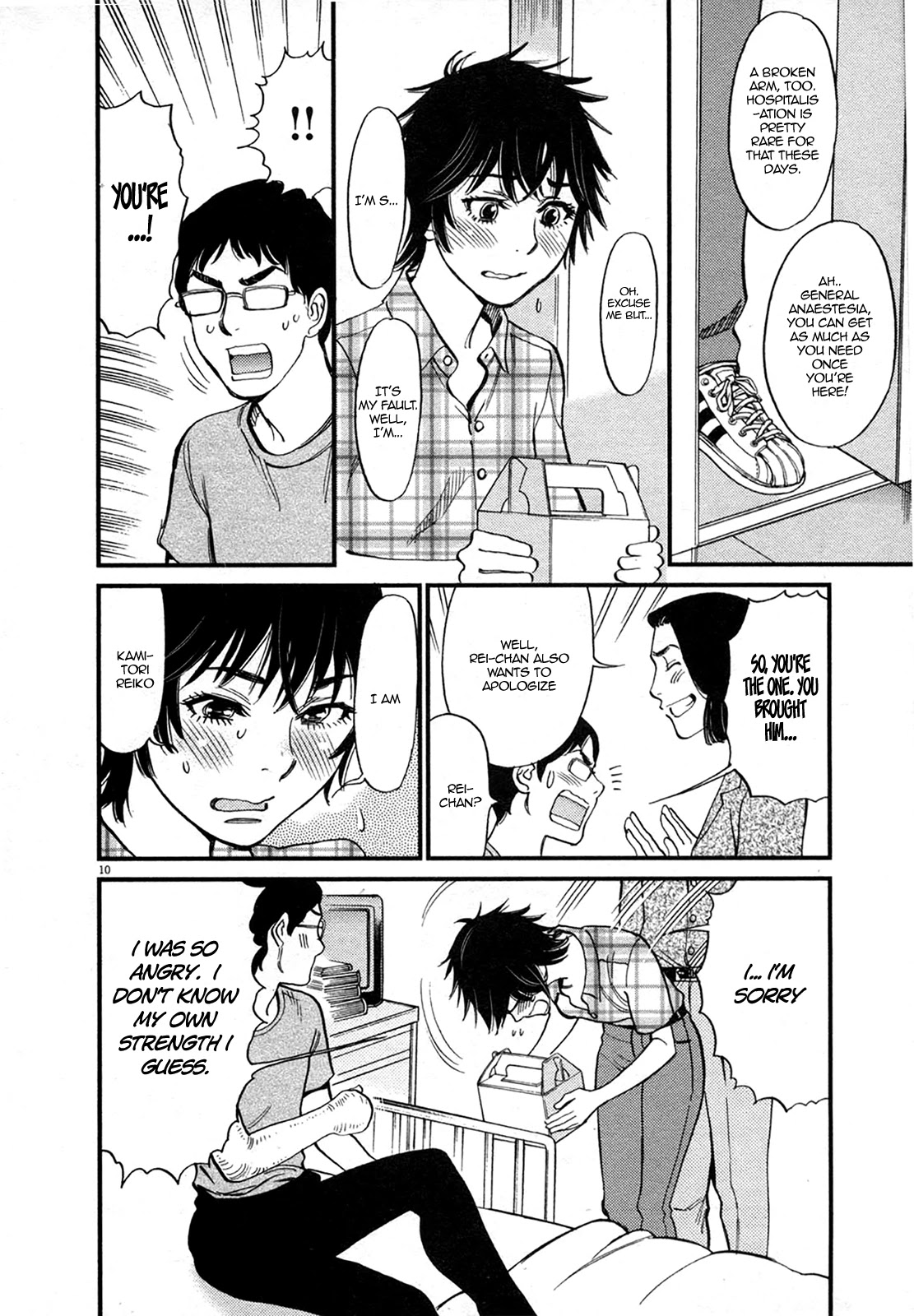 Kono S o, Mi yo! Chapter 126 page 10 - Chapter 126: Bruises and Wounds VI