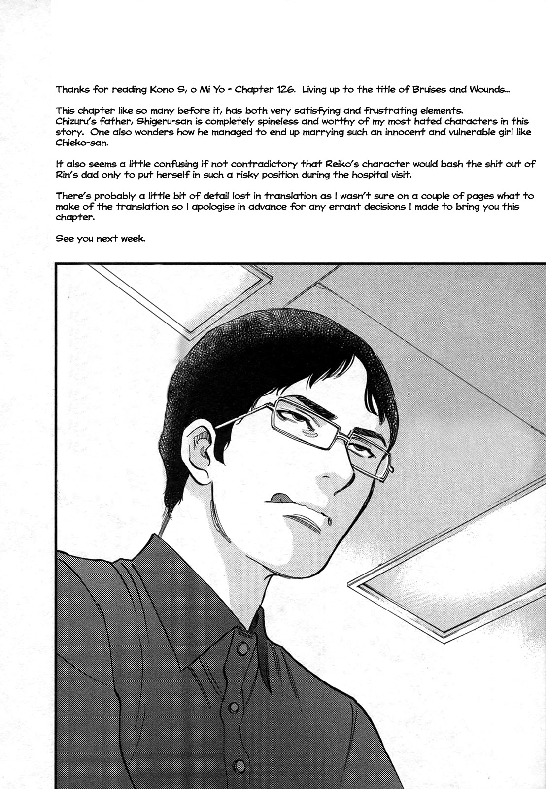 Kono S o, Mi yo! Chapter 126 page 18 - Chapter 126: Bruises and Wounds VI