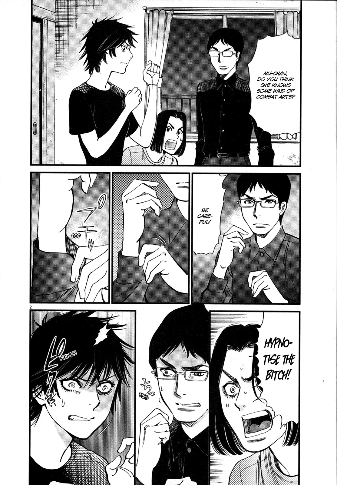 Kono S o, Mi yo! Chapter 126 page 2 - Chapter 126: Bruises and Wounds VI