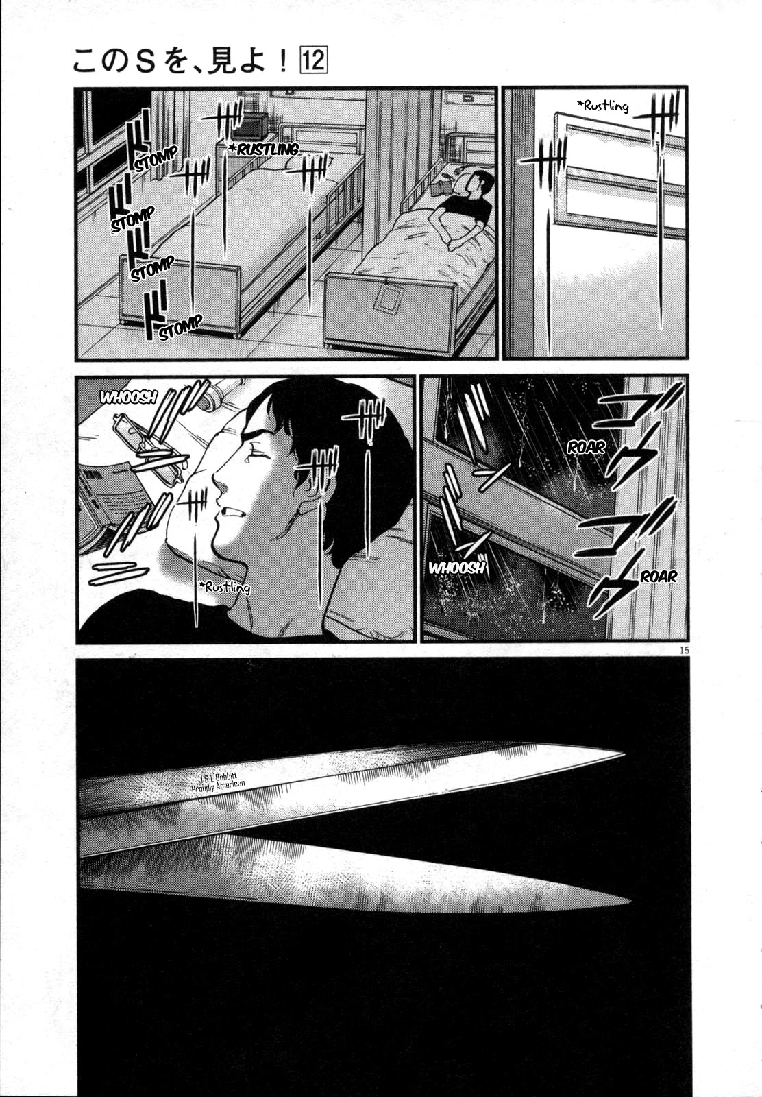 Kono S o, Mi yo! Chapter 127 page 14 - Chapter 127: Bruises and Wounds VII