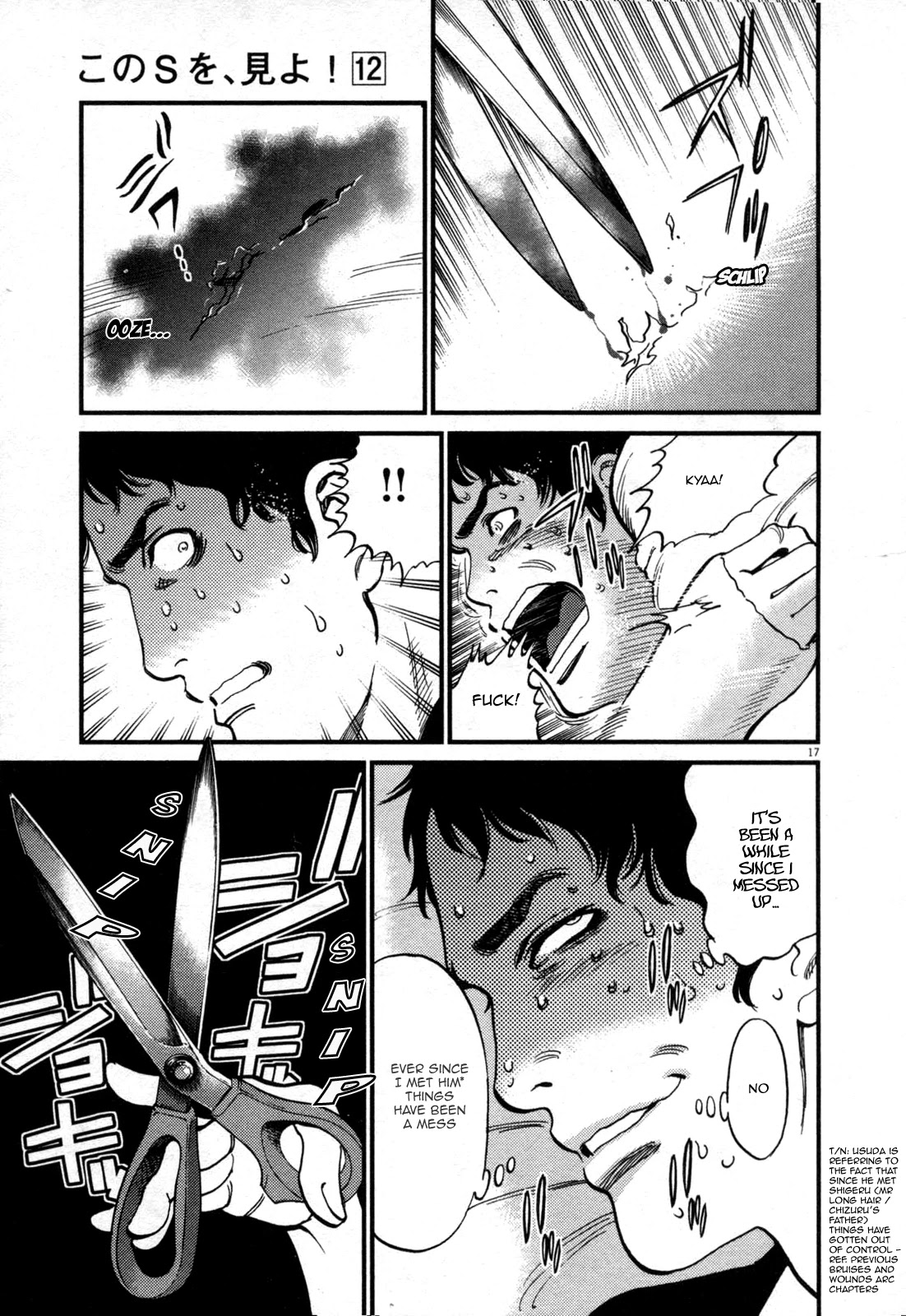 Kono S o, Mi yo! Chapter 127 page 16 - Chapter 127: Bruises and Wounds VII