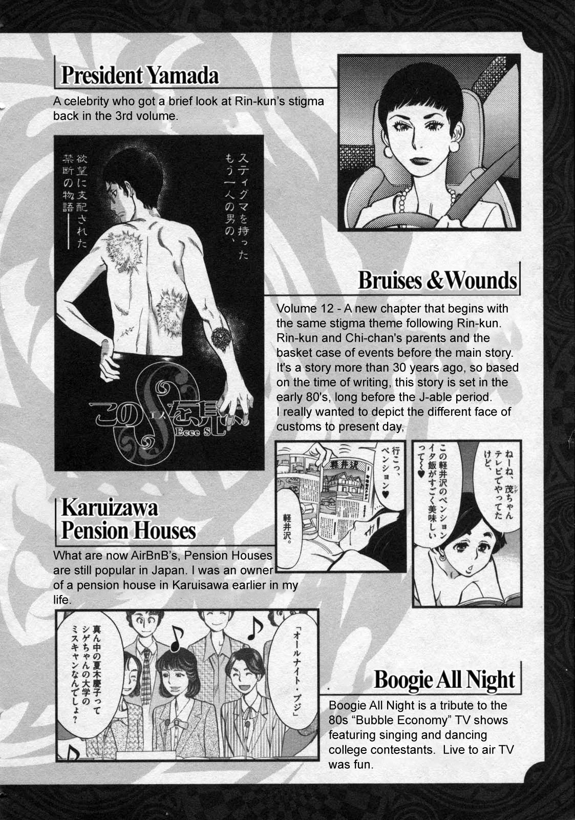 Kono S o, Mi yo! Chapter 127 page 19 - Chapter 127: Bruises and Wounds VII