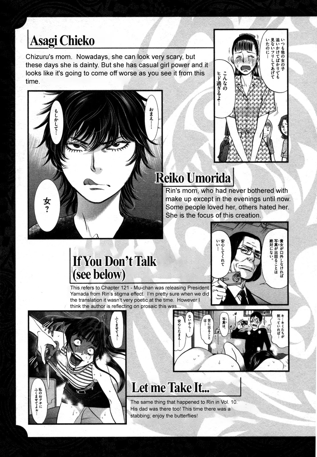 Kono S o, Mi yo! Chapter 127 page 20 - Chapter 127: Bruises and Wounds VII