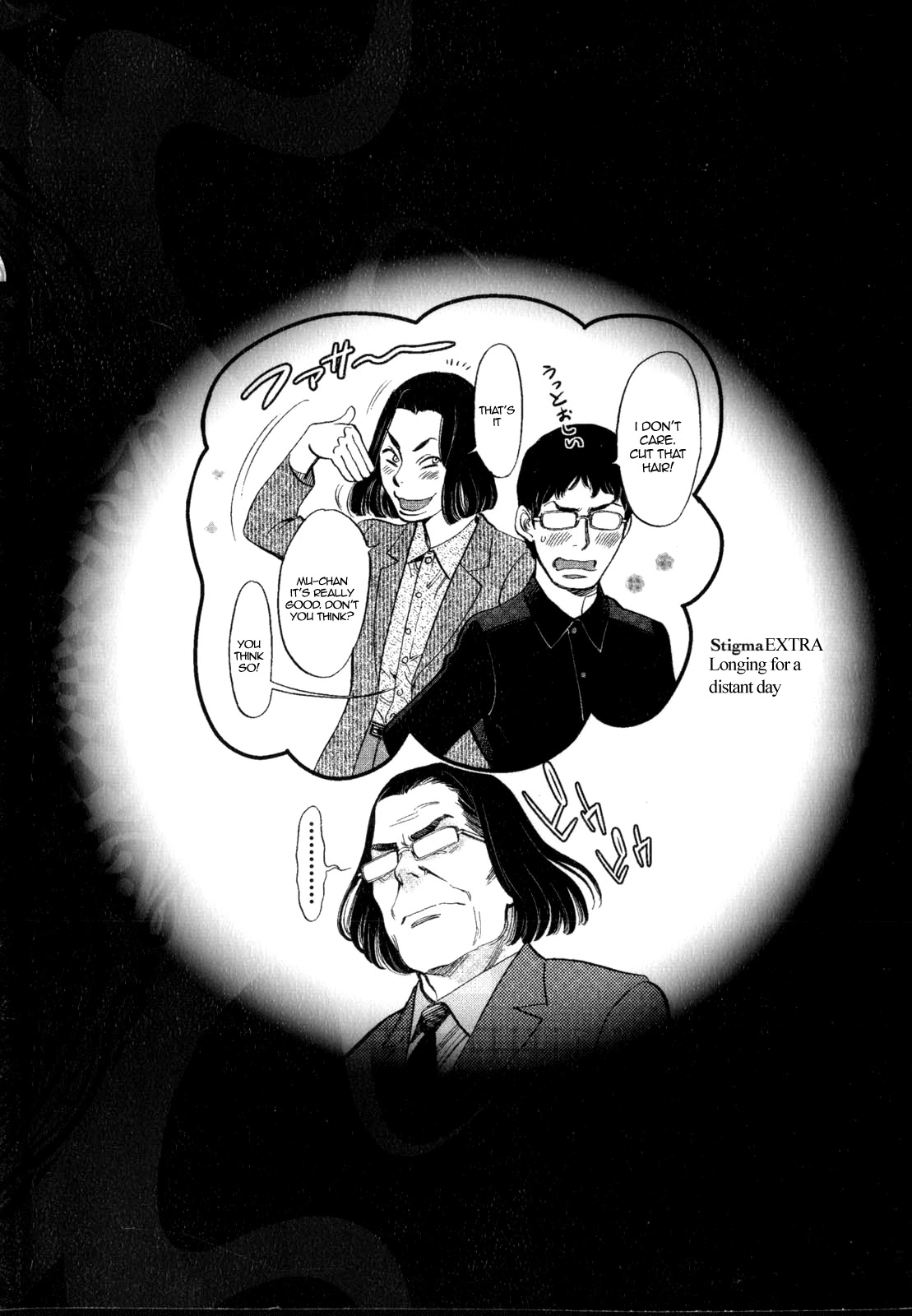 Kono S o, Mi yo! Chapter 127 page 23 - Chapter 127: Bruises and Wounds VII