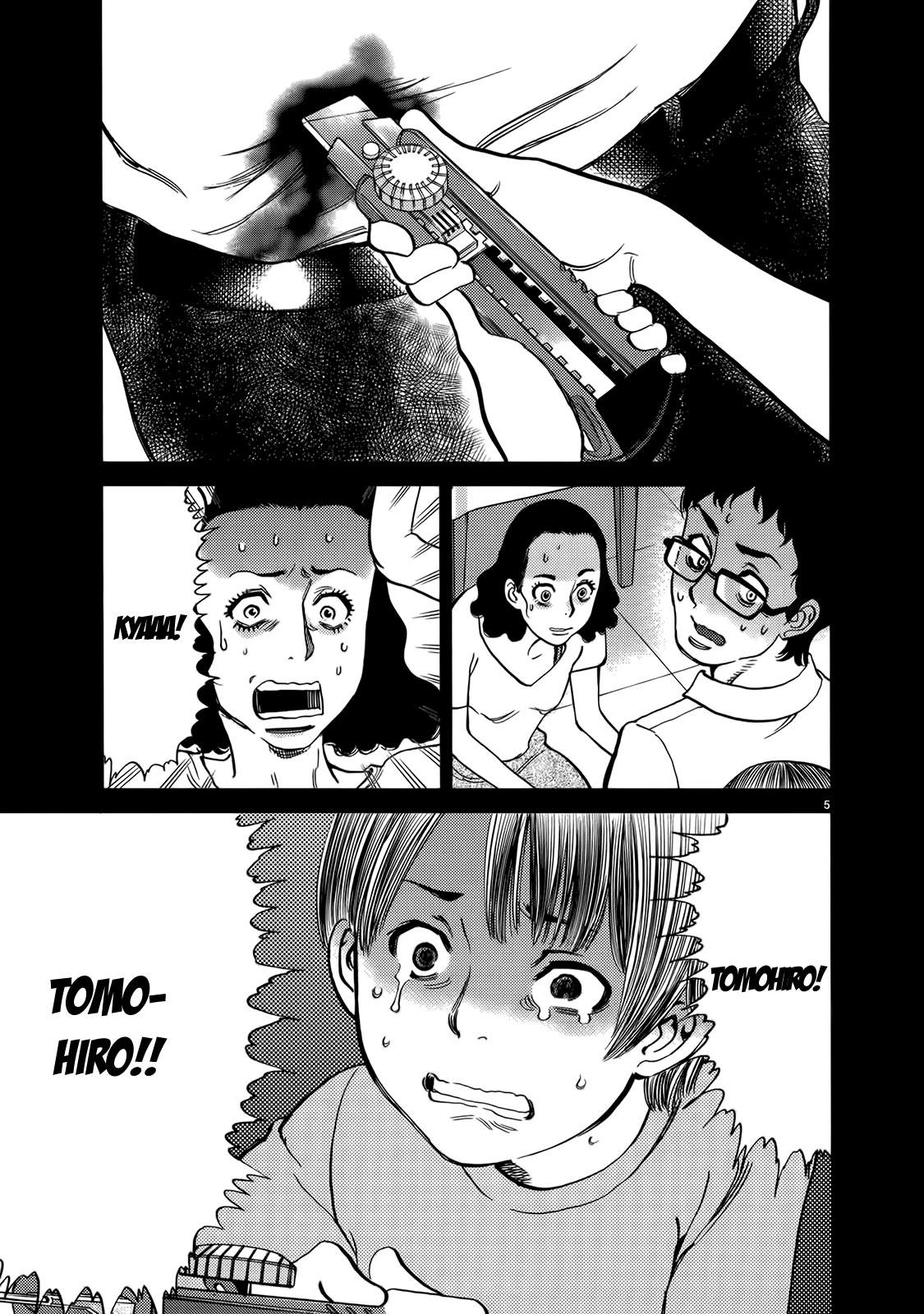 Kono S o, Mi yo! Chapter 128 page 10 - Chapter 128: Bruises and Wounds VIII