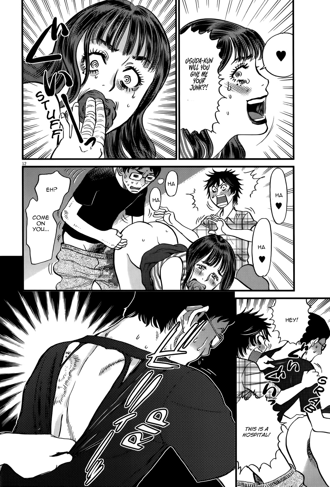 Kono S o, Mi yo! Chapter 128 page 17 - Chapter 128: Bruises and Wounds VIII