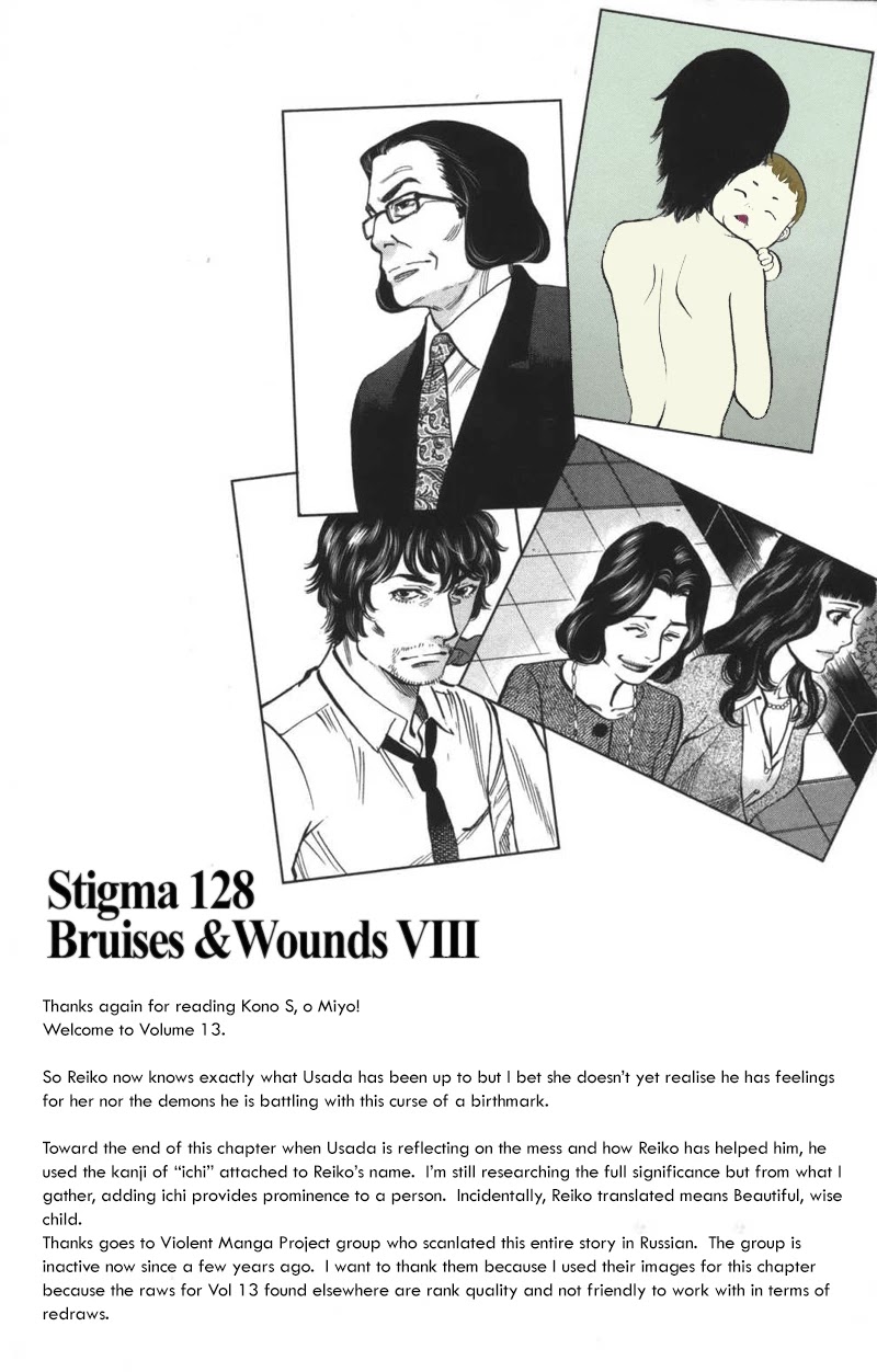 Kono S o, Mi yo! Chapter 128 page 24 - Chapter 128: Bruises and Wounds VIII