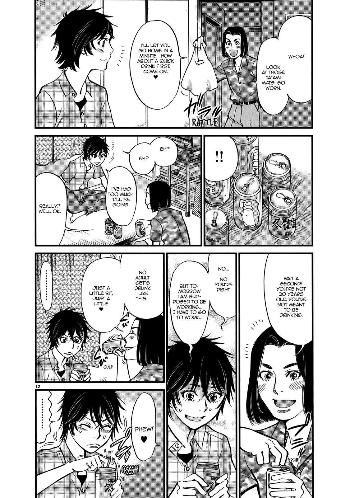 Kono S o, Mi yo! Chapter 129 page 12 - Chapter 129: Bruises and Wounds IX