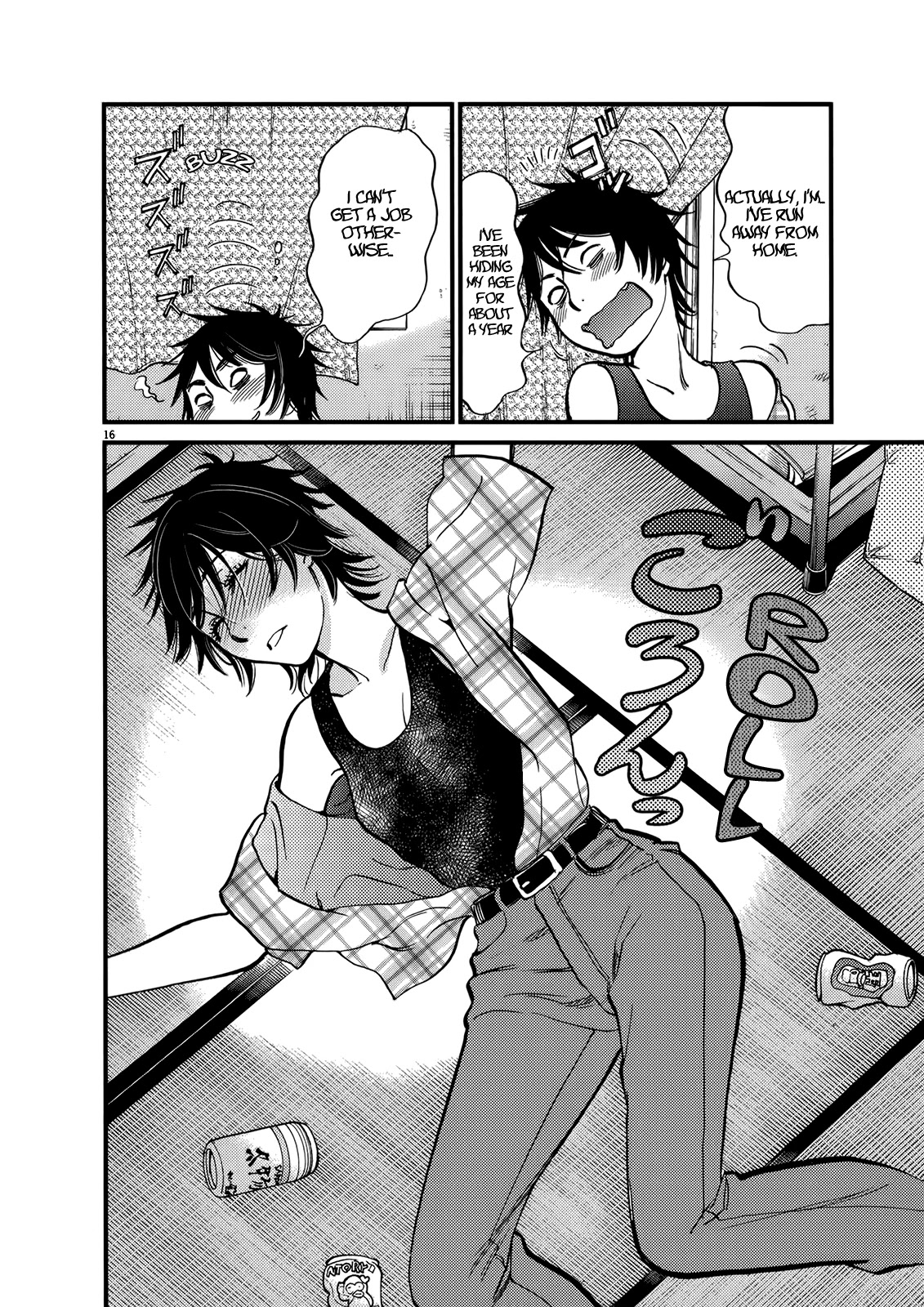 Kono S o, Mi yo! Chapter 129 page 16 - Chapter 129: Bruises and Wounds IX