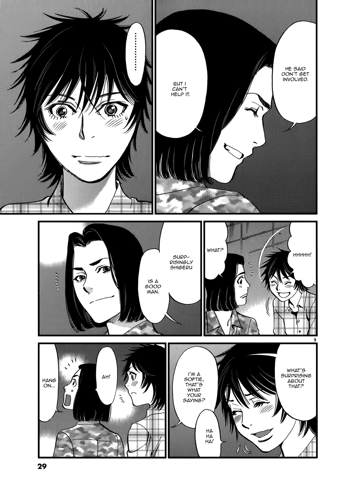 Kono S o, Mi yo! Chapter 129 page 9 - Chapter 129: Bruises and Wounds IX