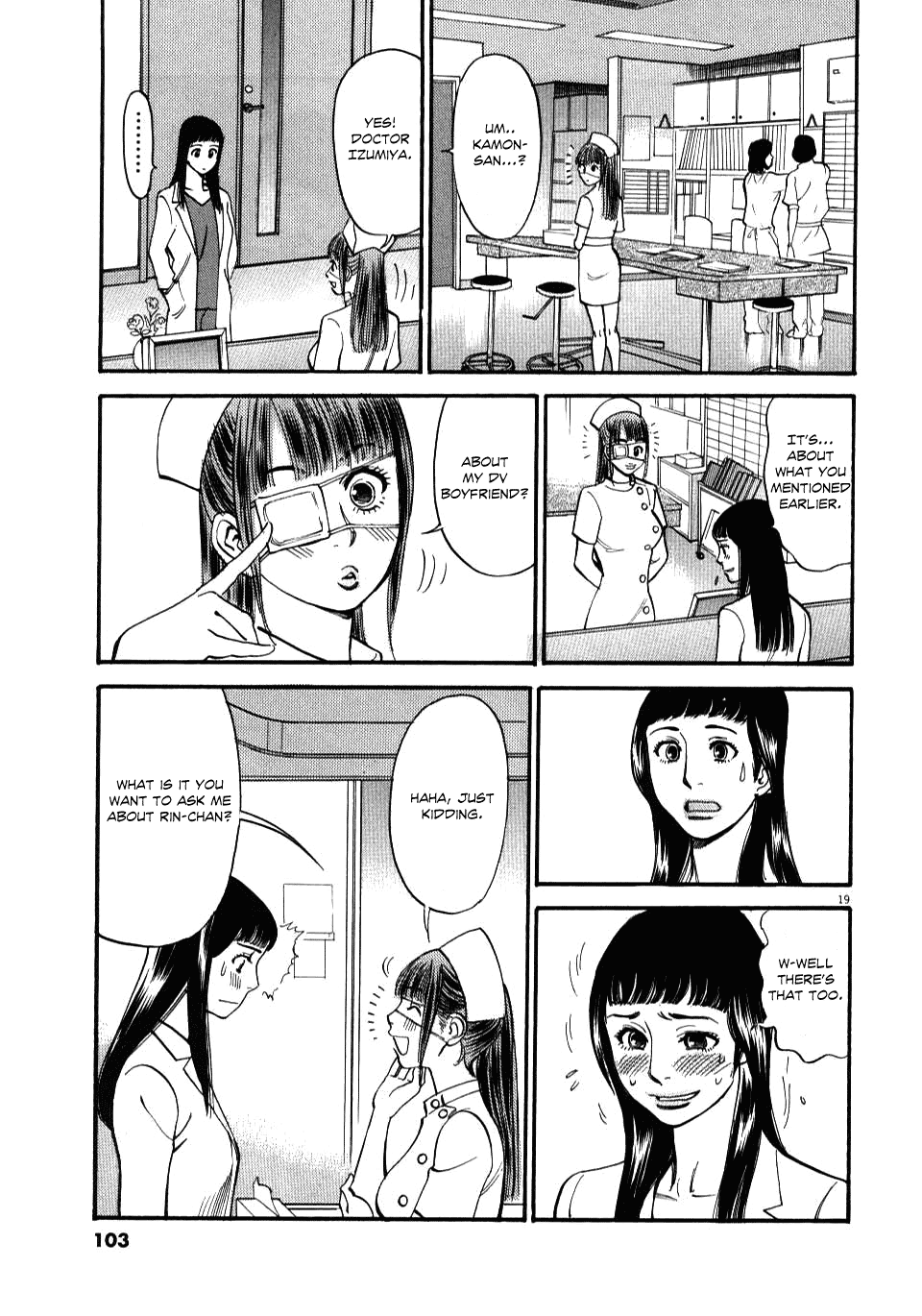 Kono S o, Mi yo! Chapter 13 page 18 - Chapter 13: The Birthmark's Limit