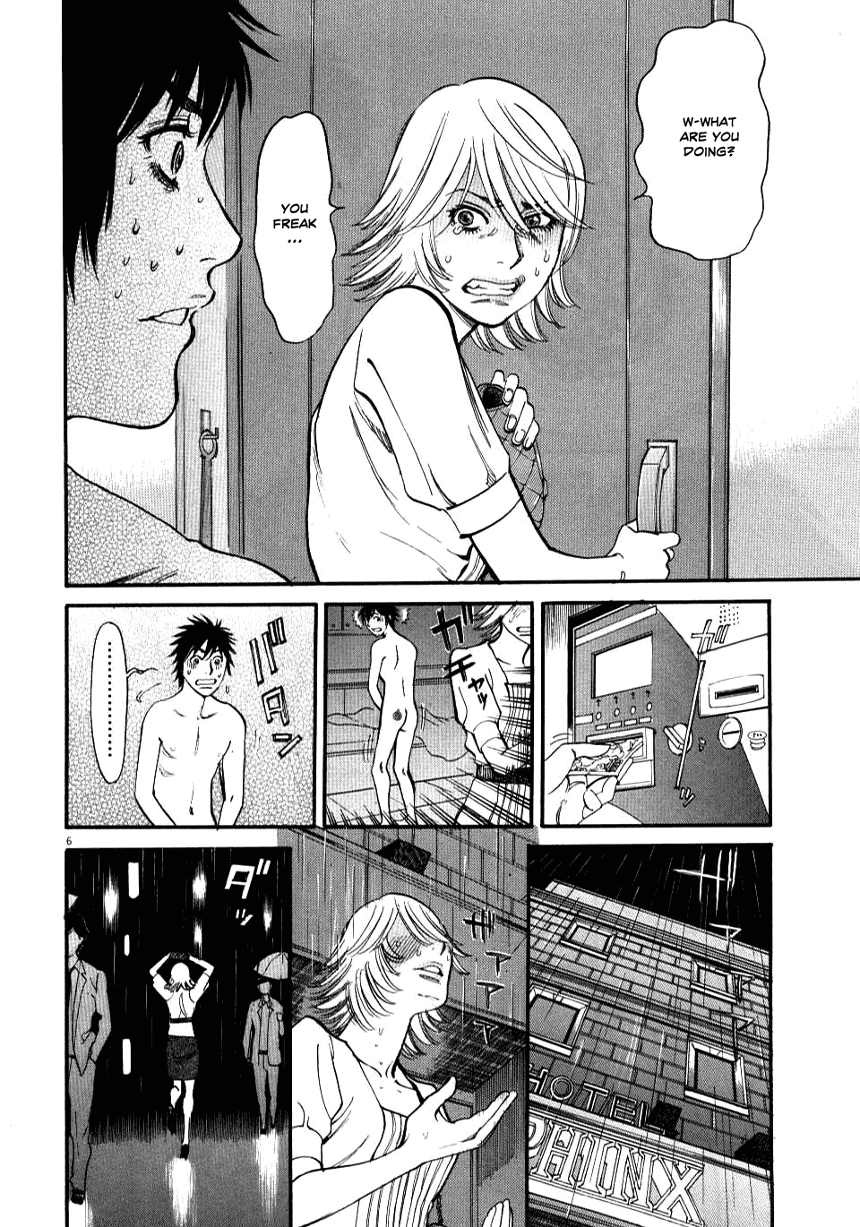 Kono S o, Mi yo! Chapter 13 page 5 - Chapter 13: The Birthmark's Limit