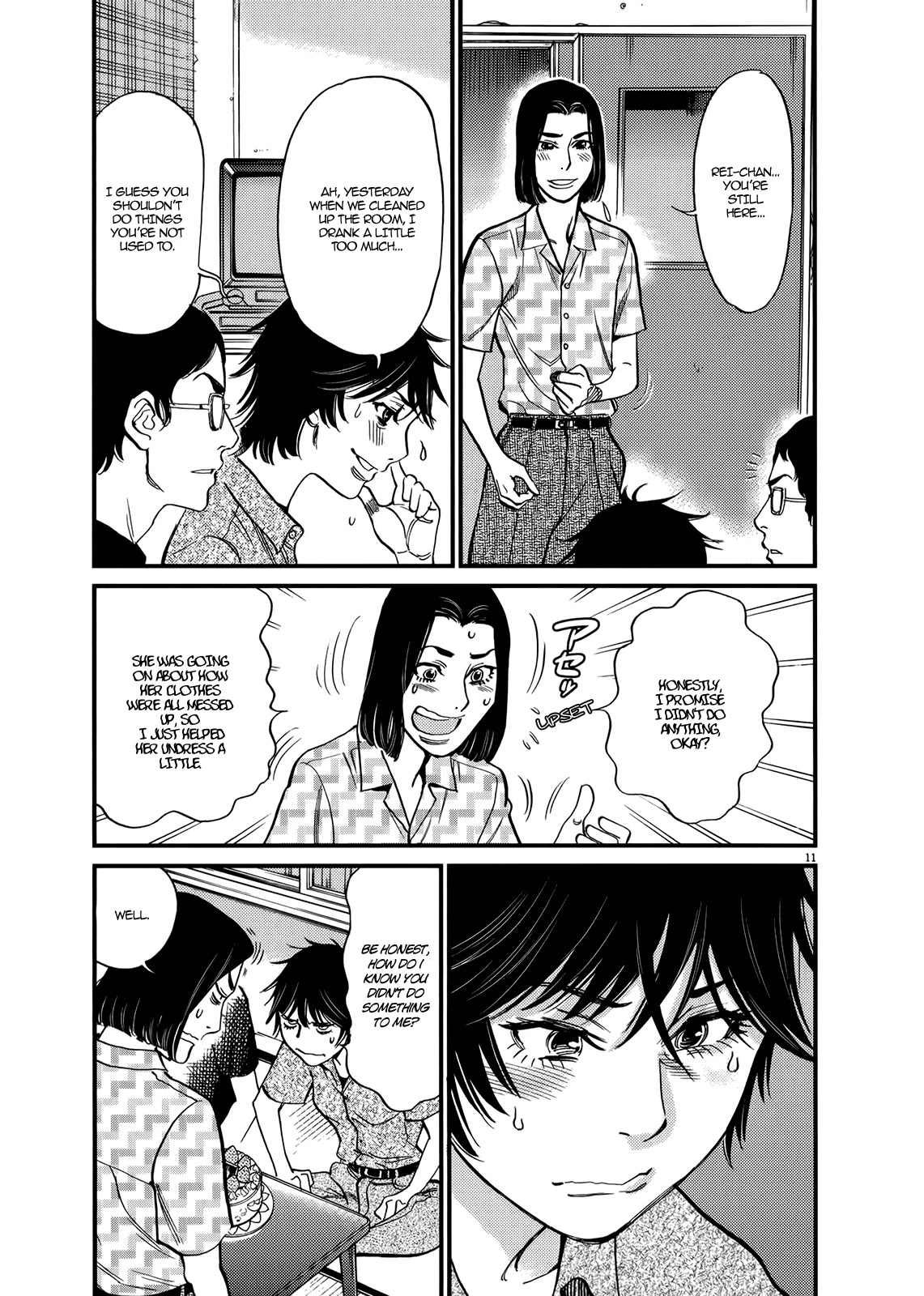 Kono S o, Mi yo! Chapter 130 page 11 - Chapter 130: Bruises and Wounds X