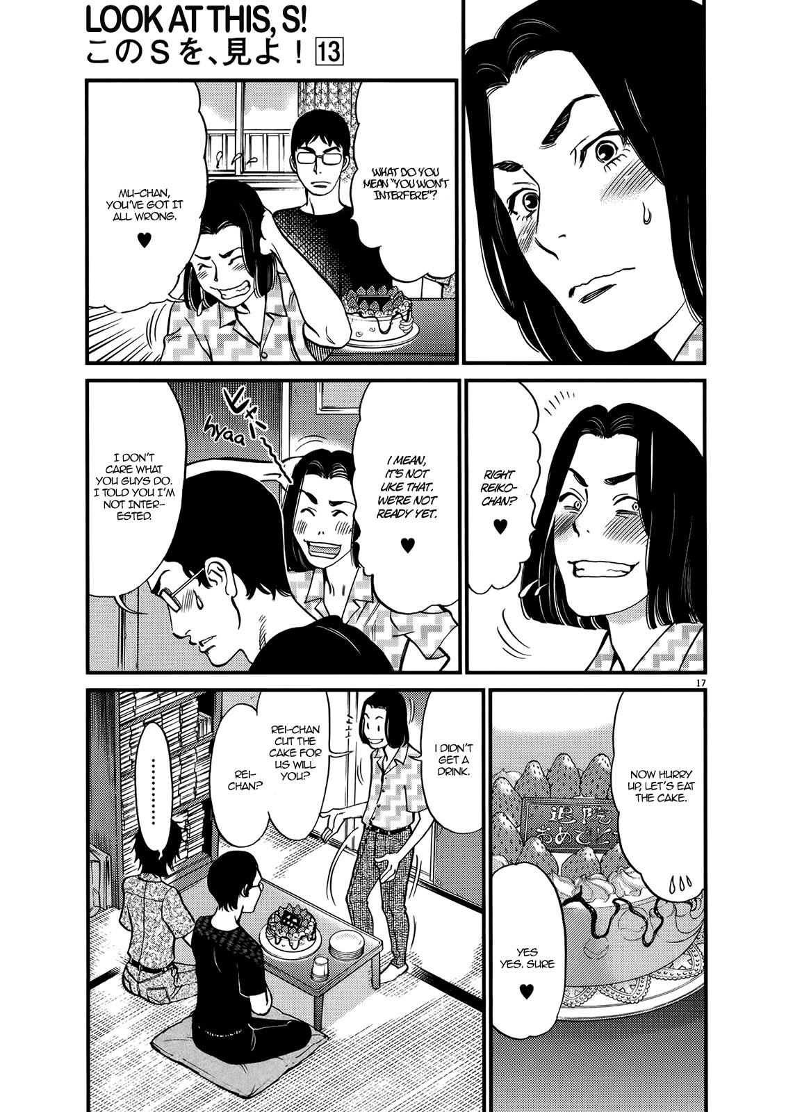 Kono S o, Mi yo! Chapter 130 page 17 - Chapter 130: Bruises and Wounds X
