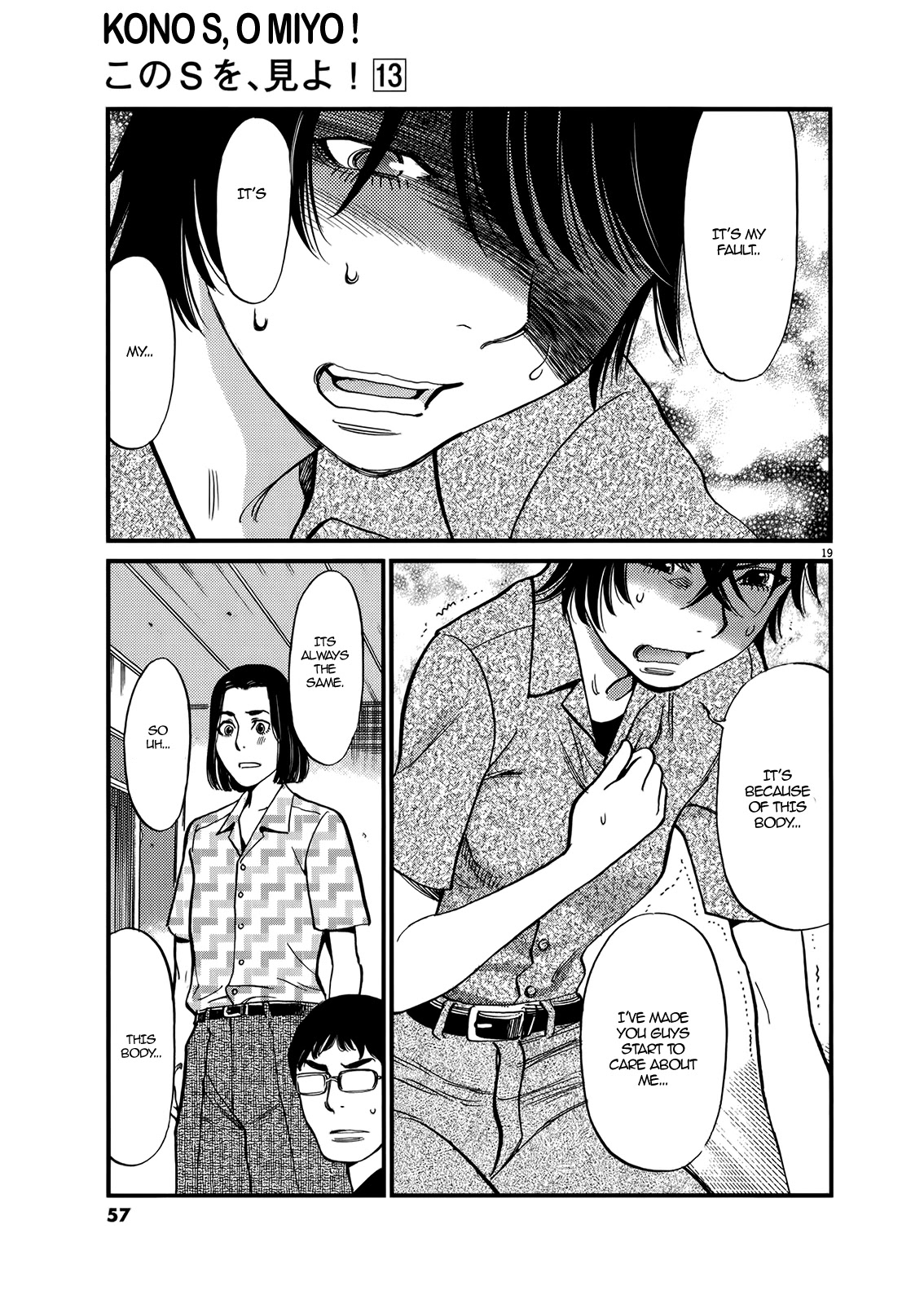 Kono S o, Mi yo! Chapter 130 page 19 - Chapter 130: Bruises and Wounds X