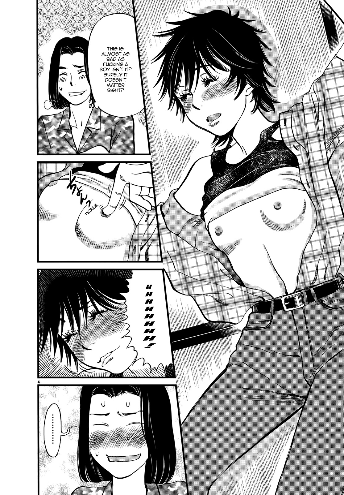 Kono S o, Mi yo! Chapter 130 page 4 - Chapter 130: Bruises and Wounds X