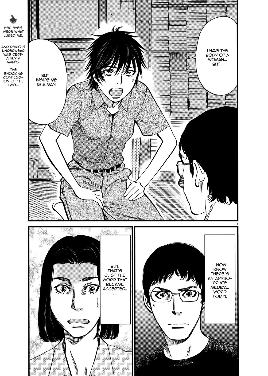 Kono S o, Mi yo! Chapter 131 page 1 - Chapter 131: Bruises and Wounds XI