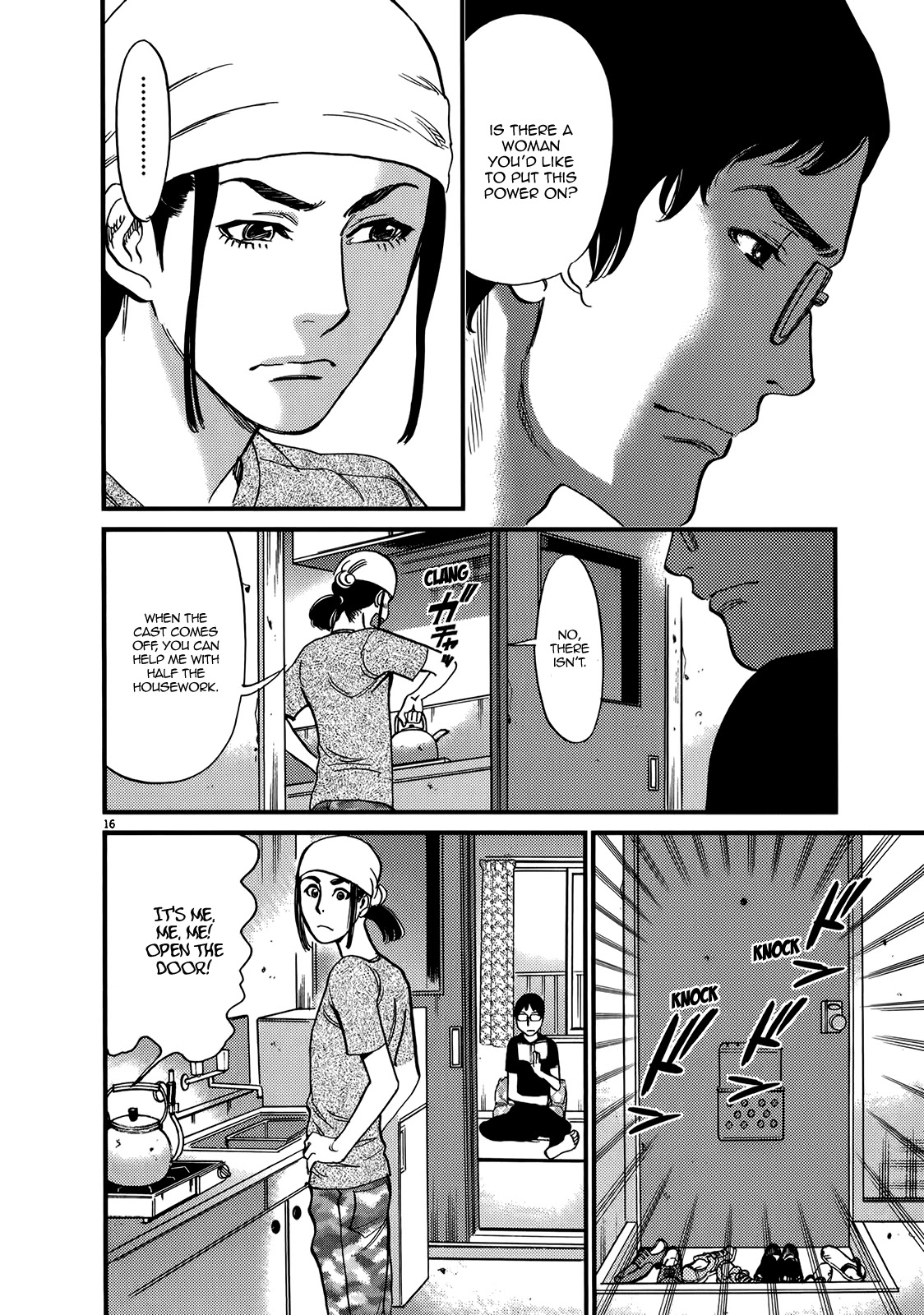 Kono S o, Mi yo! Chapter 131 page 16 - Chapter 131: Bruises and Wounds XI