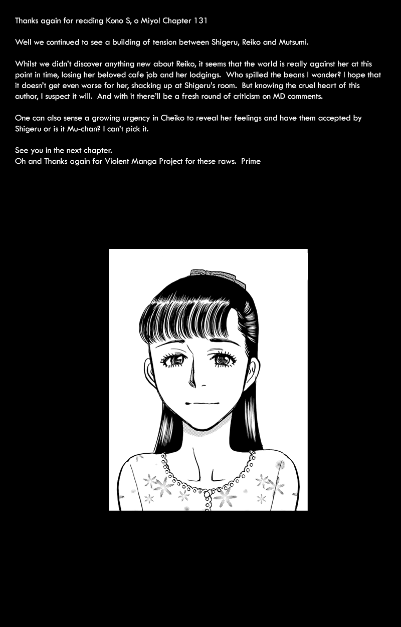 Kono S o, Mi yo! Chapter 131 page 19 - Chapter 131: Bruises and Wounds XI