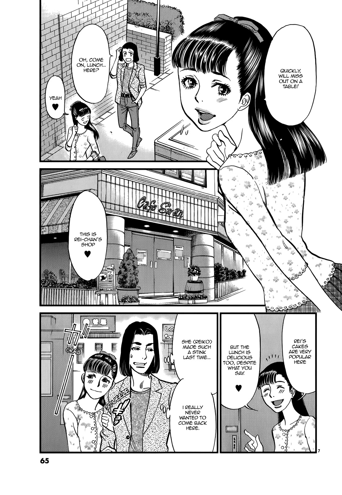Kono S o, Mi yo! Chapter 131 page 7 - Chapter 131: Bruises and Wounds XI