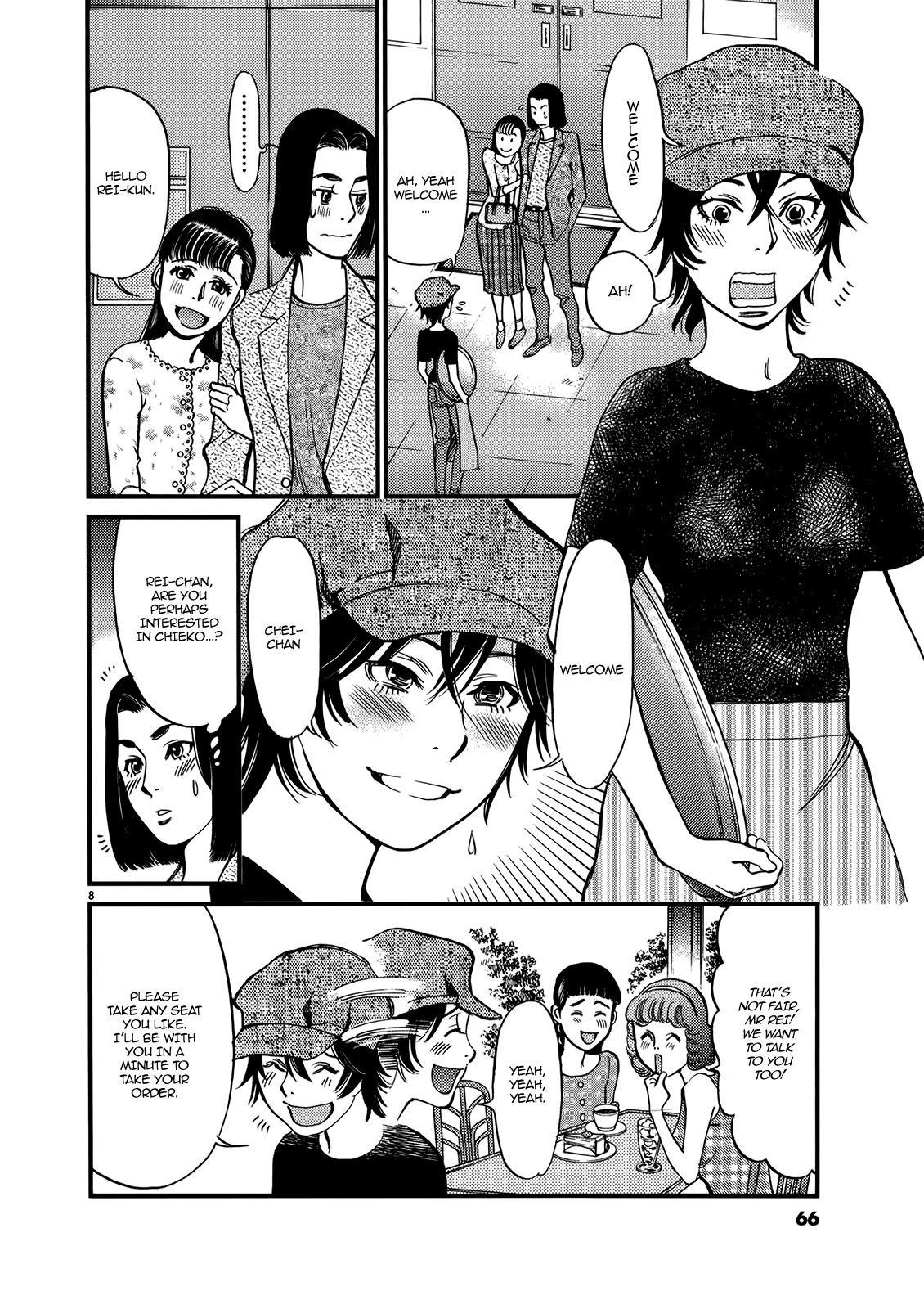 Kono S o, Mi yo! Chapter 131 page 8 - Chapter 131: Bruises and Wounds XI