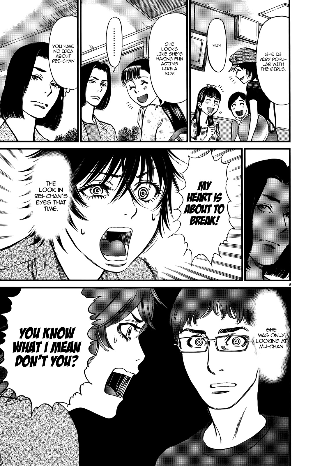 Kono S o, Mi yo! Chapter 131 page 9 - Chapter 131: Bruises and Wounds XI