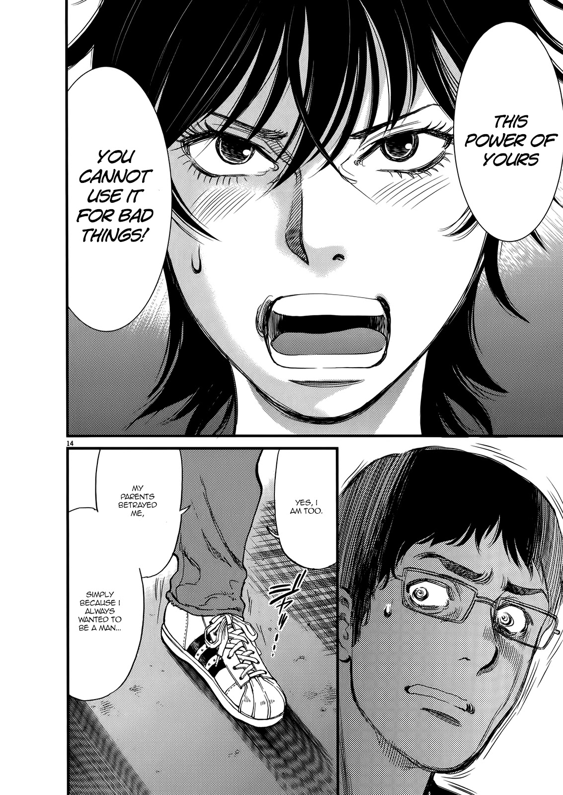 Kono S o, Mi yo! Chapter 133 page 14 - Chapter 133: Bruises and Wounds XIII