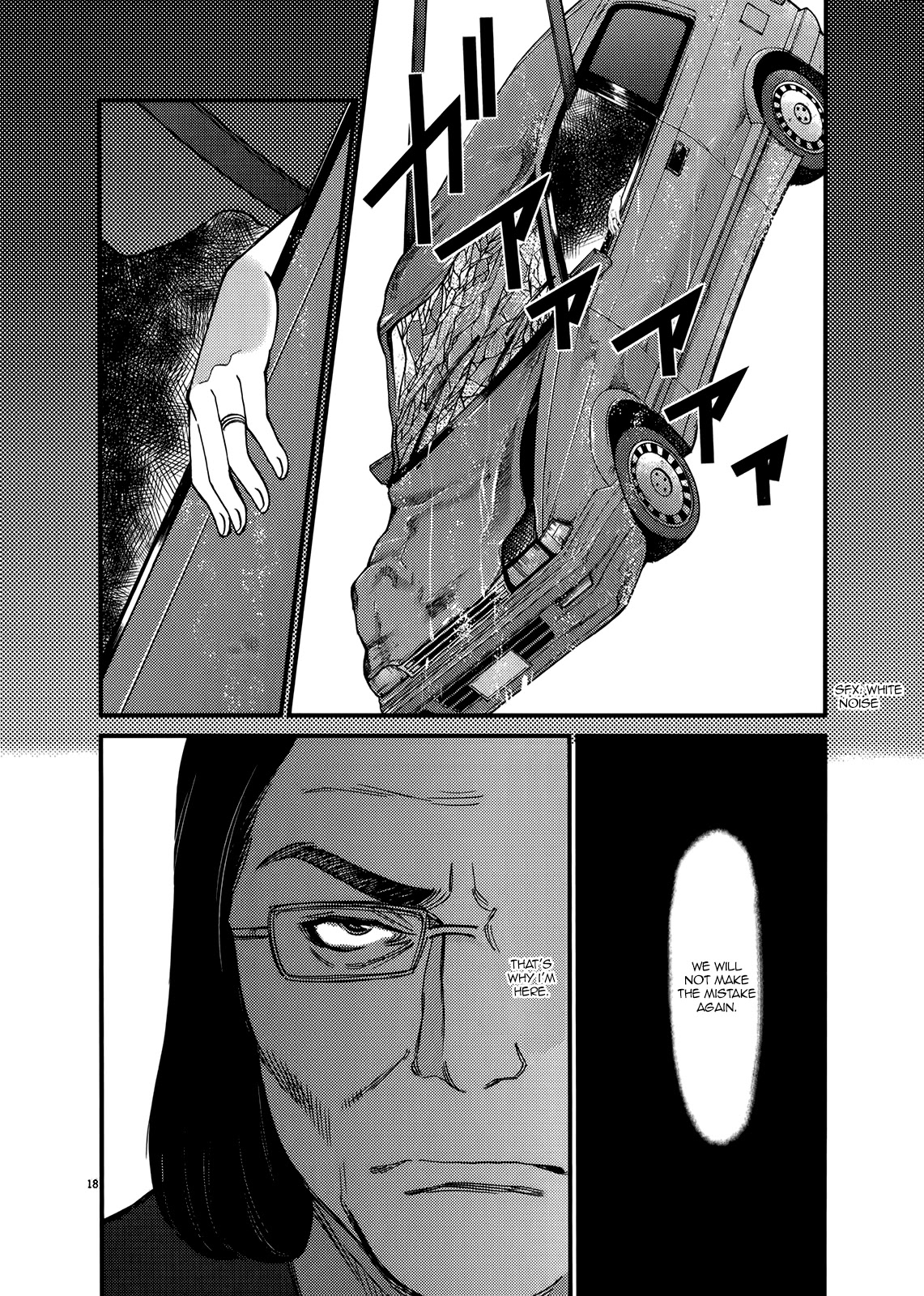 Kono S o, Mi yo! Chapter 134 page 17 - Chapter 134: Bruises and Wounds XIV