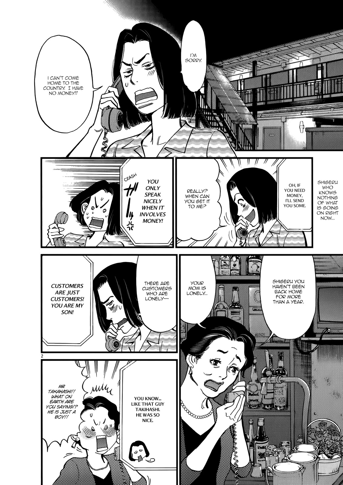 Kono S o, Mi yo! Chapter 134 page 2 - Chapter 134: Bruises and Wounds XIV