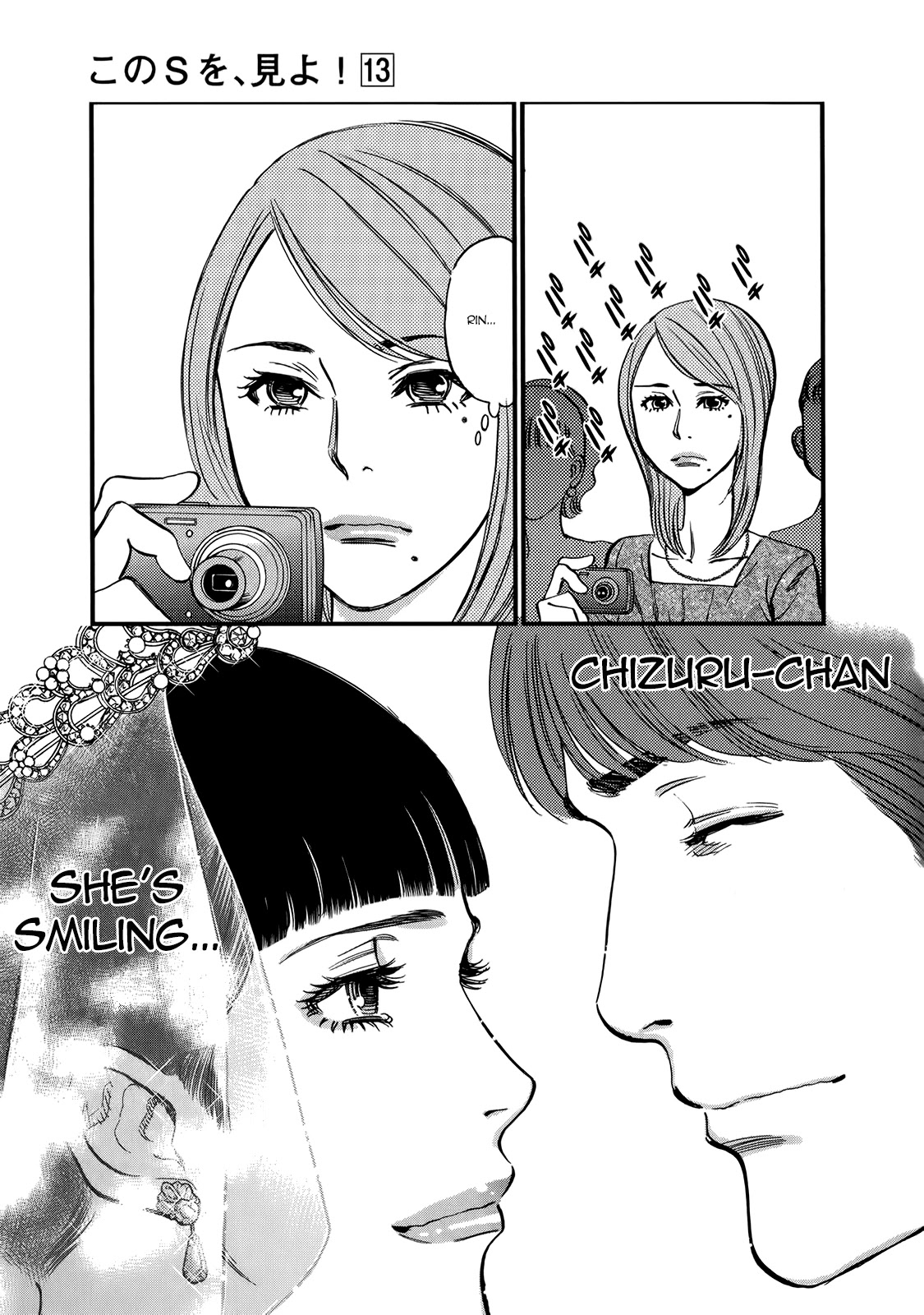 Kono S o, Mi yo! Chapter 135 page 12 - Chapter 135: Happy, Unhappy
