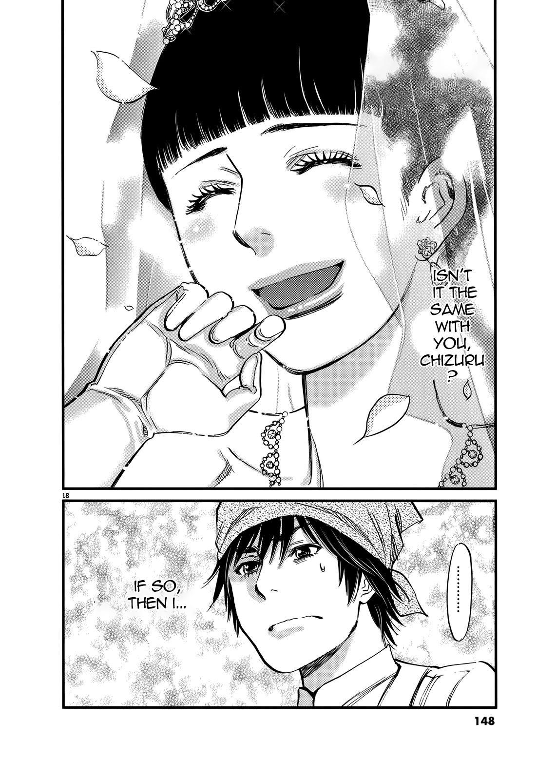 Kono S o, Mi yo! Chapter 135 page 17 - Chapter 135: Happy, Unhappy