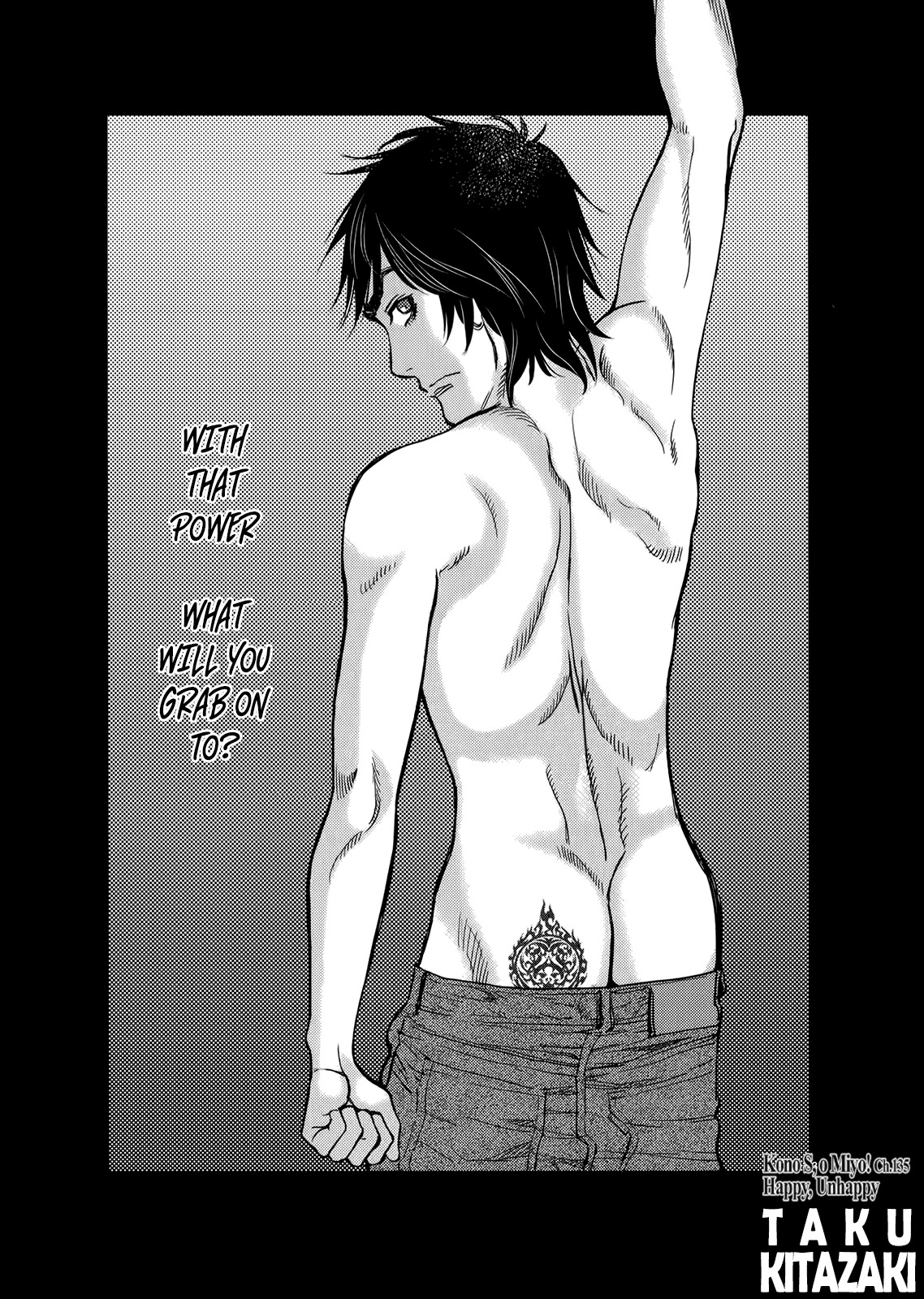 Kono S o, Mi yo! Chapter 135 page 3 - Chapter 135: Happy, Unhappy