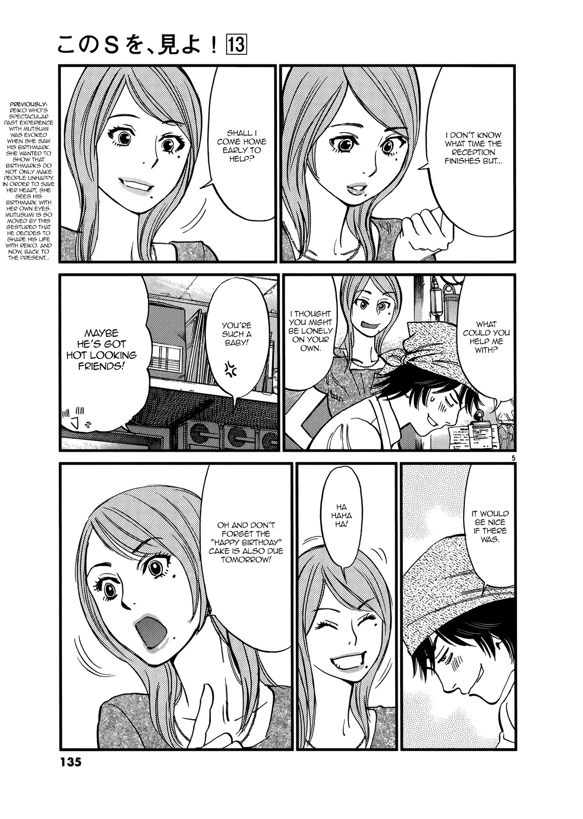 Kono S o, Mi yo! Chapter 135 page 5 - Chapter 135: Happy, Unhappy
