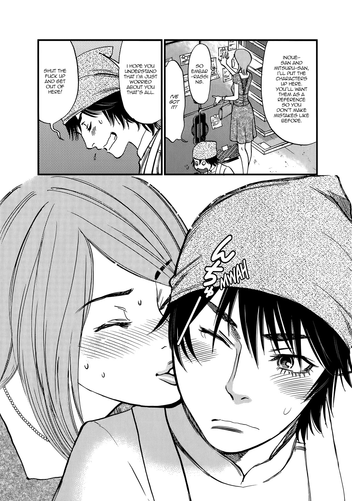 Kono S o, Mi yo! Chapter 135 page 6 - Chapter 135: Happy, Unhappy