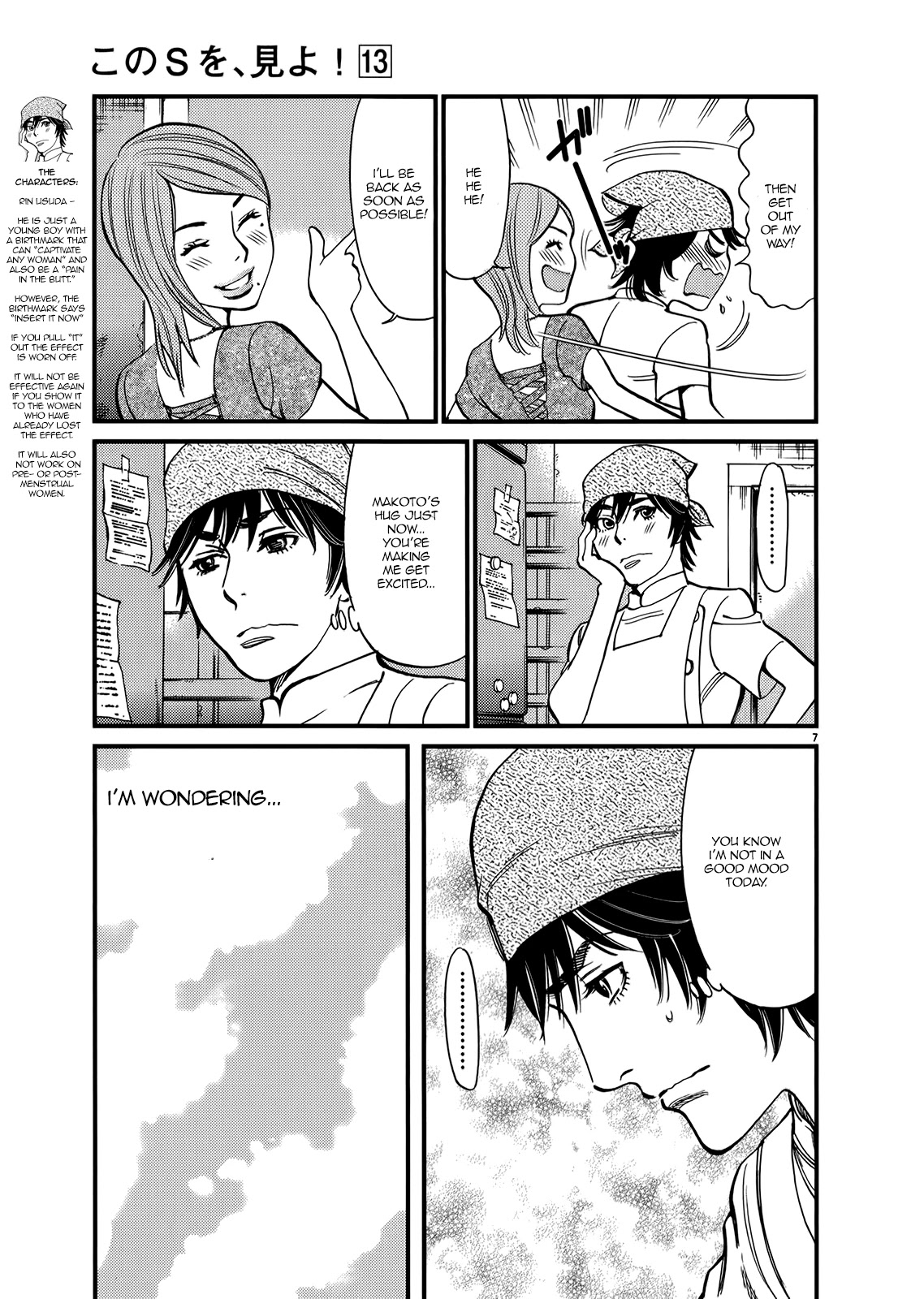 Kono S o, Mi yo! Chapter 135 page 7 - Chapter 135: Happy, Unhappy