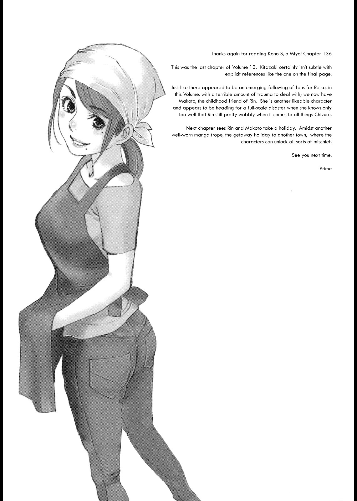 Kono S o, Mi yo! Chapter 136 page 20 - Chapter 136: I'm Stil...