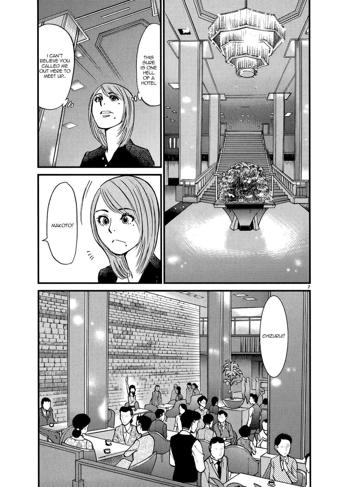 Kono S o, Mi yo! Chapter 136 page 7 - Chapter 136: I'm Stil...