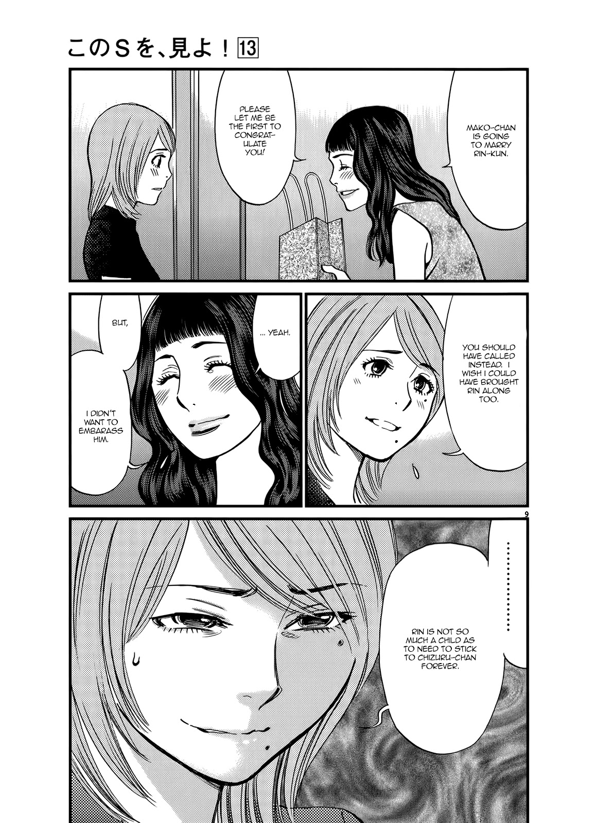 Kono S o, Mi yo! Chapter 136 page 9 - Chapter 136: I'm Stil...