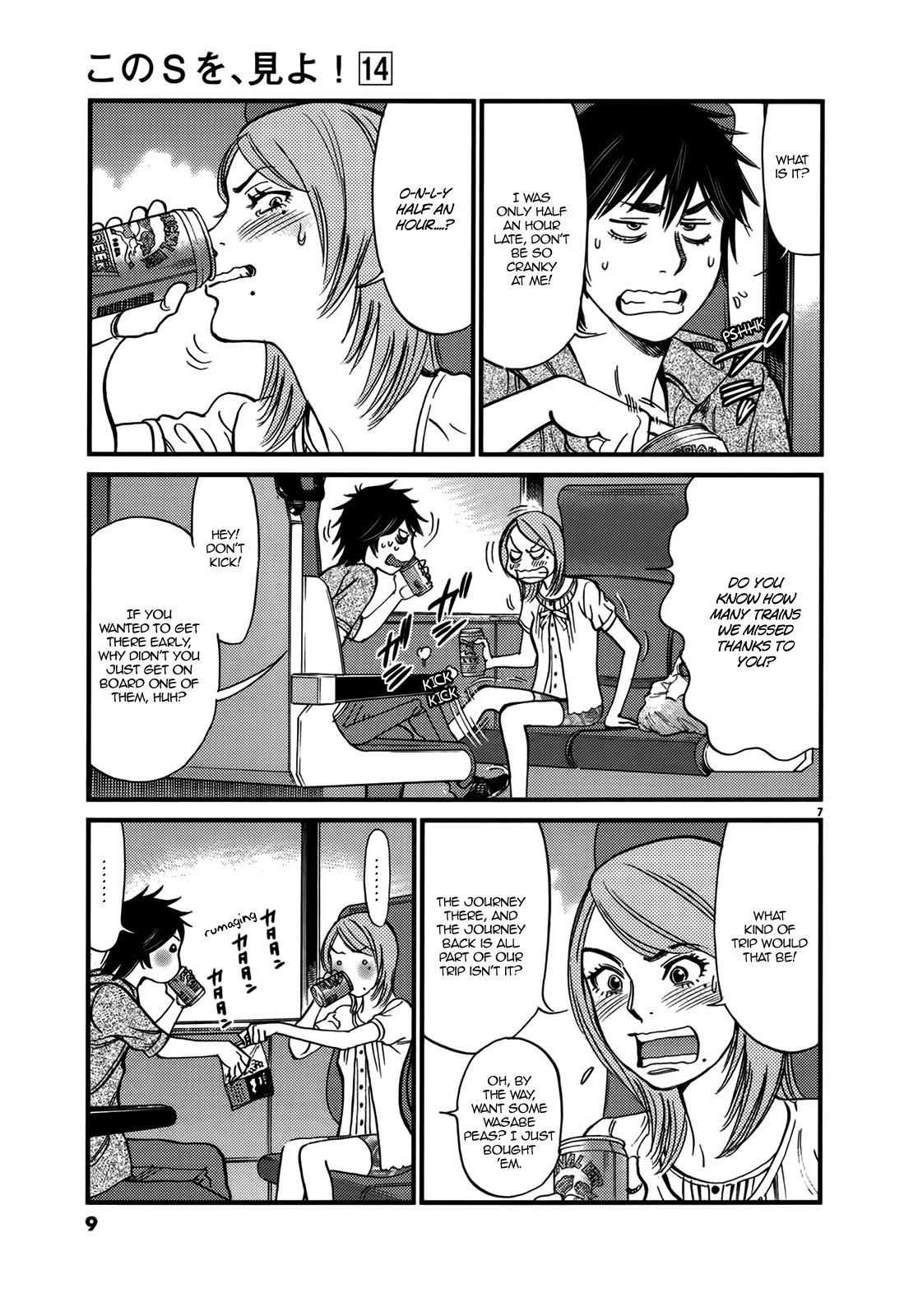 Kono S o, Mi yo! Chapter 137 page 11 - Chapter 137