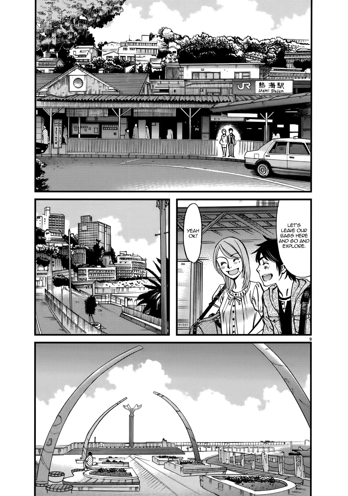 Kono S o, Mi yo! Chapter 137 page 13 - Chapter 137